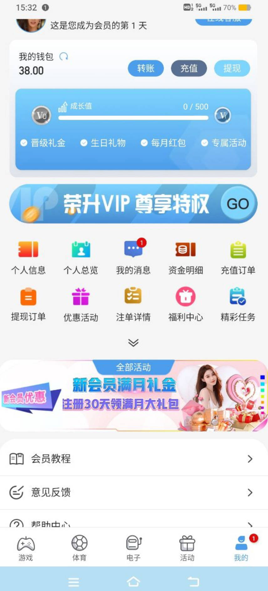 黑屋社区,黑屋论坛,心水论坛,黑屋白菜网,白菜网,白菜社区,白菜论坛,撸菜网,免费白菜,免费彩金,白菜网导航,白菜网大全,黑台曝光,白菜网总站,注册送彩金|黑屋社区策略论坛全网最强的白菜社区，白菜网每天分享最新的高质量白菜、免费彩金、注册送彩金、黑台曝光查询、心水交流，找彩金白菜导航网黑屋社区一个就够了！