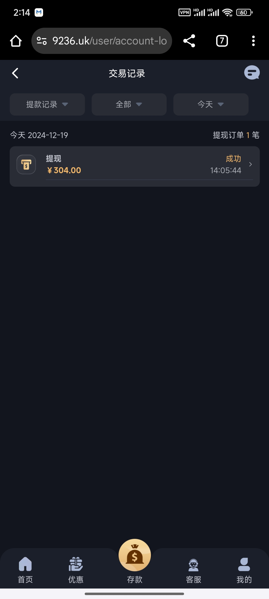 黑屋社区,黑屋论坛,心水论坛,黑屋白菜网,白菜网,白菜社区,白菜论坛,撸菜网,免费白菜,免费彩金,白菜网导航,白菜网大全,黑台曝光,白菜网总站,注册送彩金|黑屋社区策略论坛全网最强的白菜社区，白菜网每天分享最新的高质量白菜、免费彩金、注册送彩金、黑台曝光查询、心水交流，找彩金白菜导航网黑屋社区一个就够了！