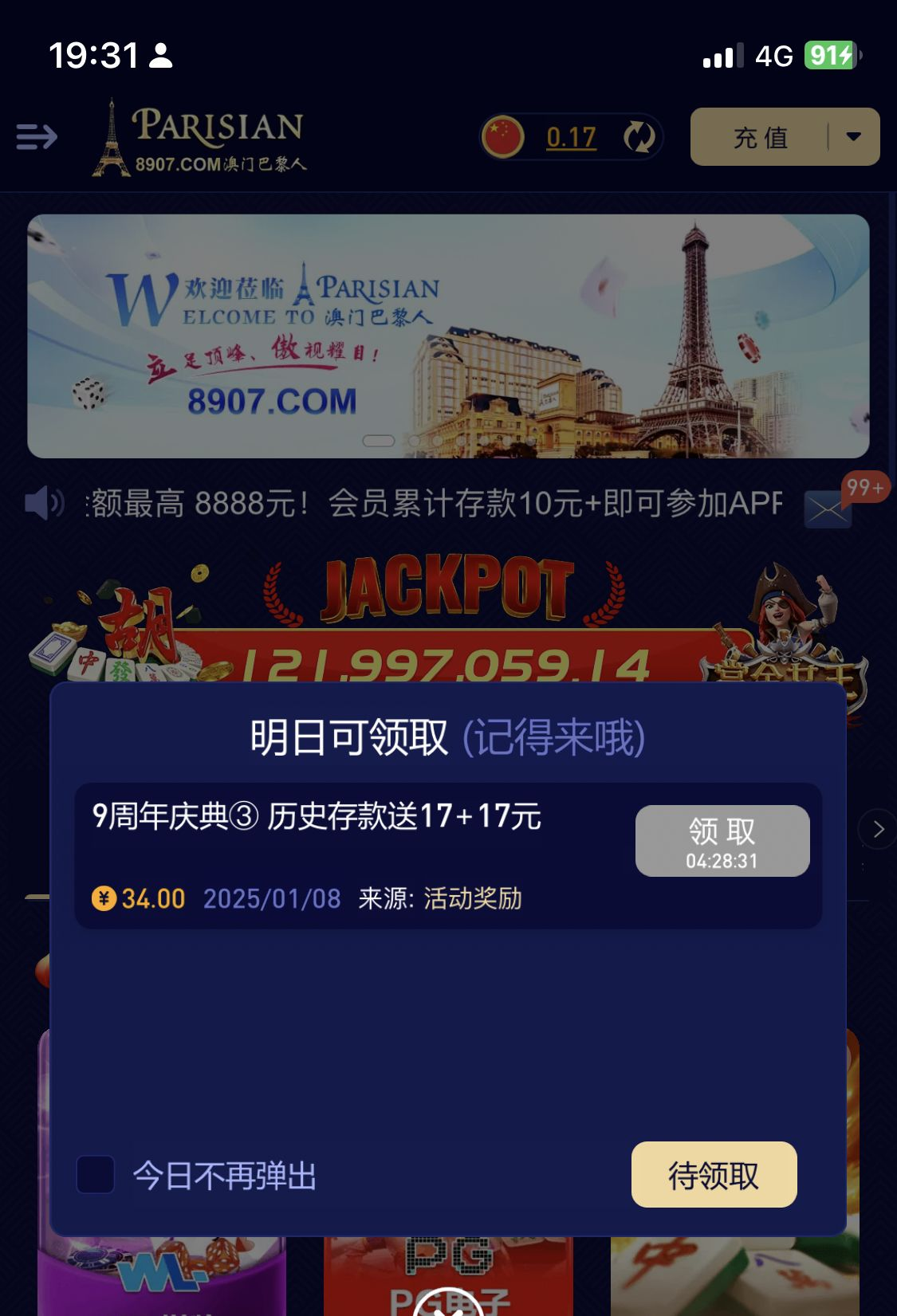 黑屋社区,黑屋论坛,心水论坛,黑屋白菜网,白菜网,白菜社区,白菜论坛,撸菜网,免费白菜,免费彩金,白菜网导航,白菜网大全,黑台曝光,白菜网总站,注册送彩金|黑屋社区策略论坛全网最强的白菜社区，白菜网每天分享最新的高质量白菜、免费彩金、注册送彩金、黑台曝光查询、心水交流，找彩金白菜导航网黑屋社区一个就够了！