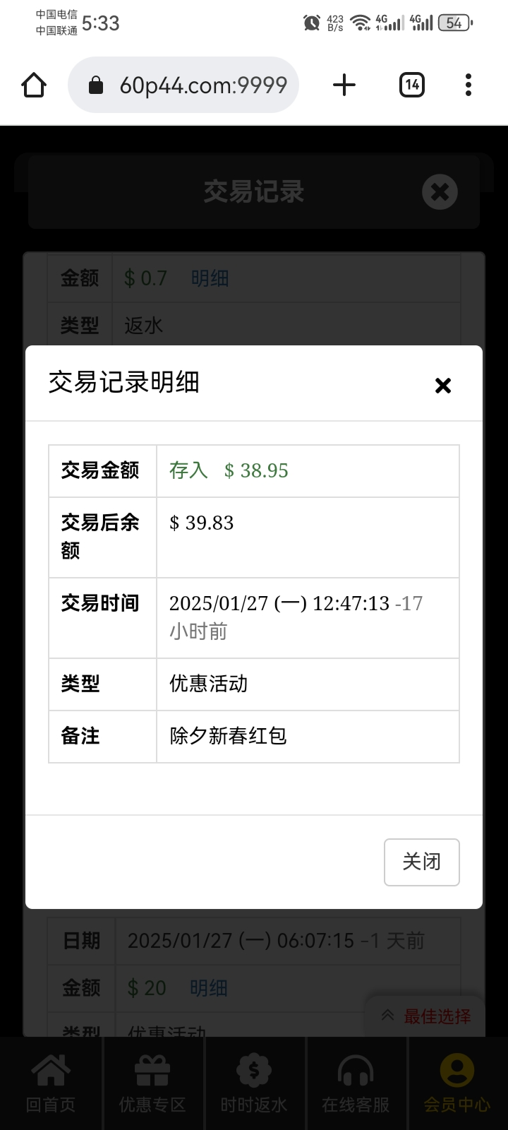 黑屋社区,黑屋论坛,心水论坛,黑屋白菜网,白菜网,白菜社区,白菜论坛,撸菜网,免费白菜,免费彩金,白菜网导航,白菜网大全,黑台曝光,白菜网总站,注册送彩金|黑屋社区策略论坛全网最强的白菜社区，白菜网每天分享最新的高质量白菜、免费彩金、注册送彩金、黑台曝光查询、心水交流，找彩金白菜导航网黑屋社区一个就够了！