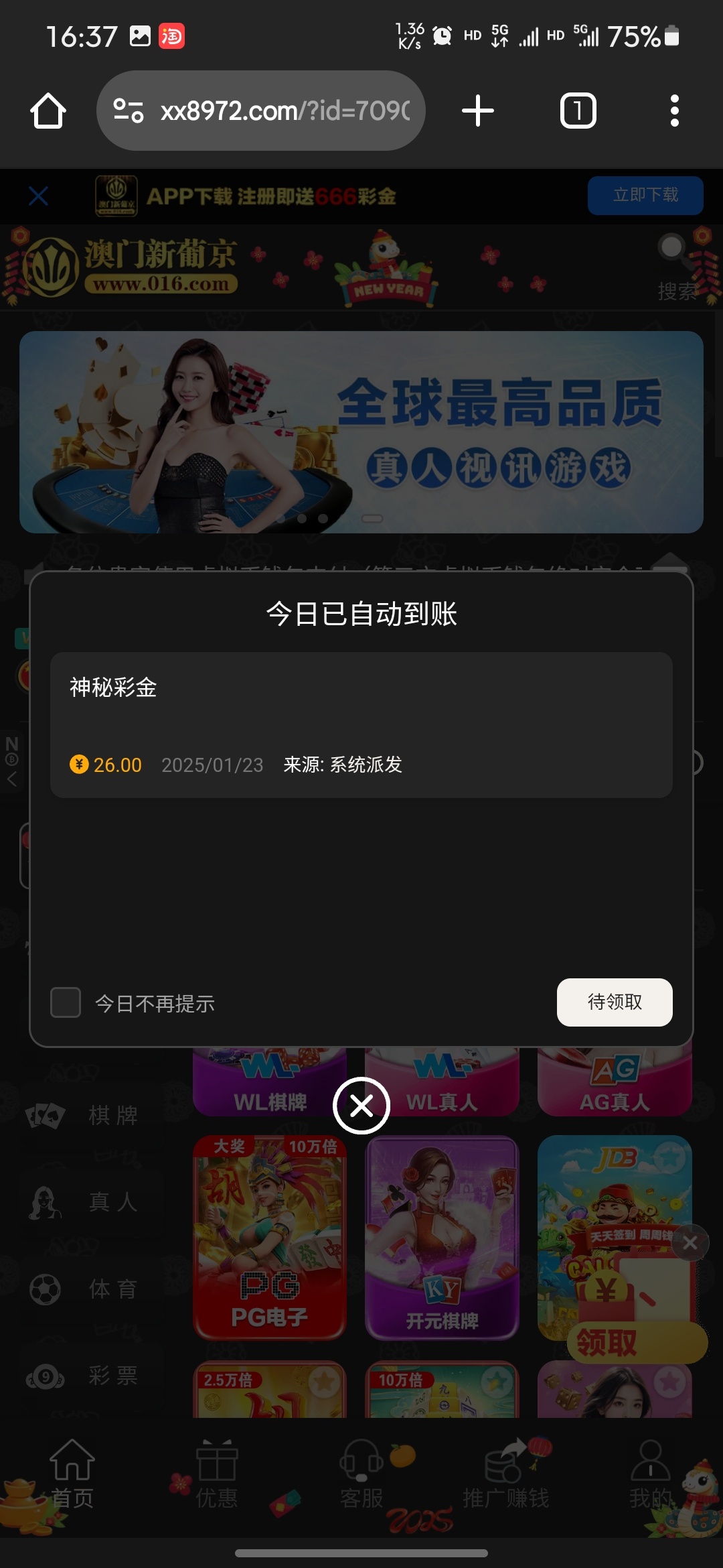 黑屋社区,黑屋论坛,心水论坛,黑屋白菜网,白菜网,白菜社区,白菜论坛,撸菜网,免费白菜,免费彩金,白菜网导航,白菜网大全,黑台曝光,白菜网总站,注册送彩金|黑屋社区策略论坛全网最强的白菜社区，白菜网每天分享最新的高质量白菜、免费彩金、注册送彩金、黑台曝光查询、心水交流，找彩金白菜导航网黑屋社区一个就够了！