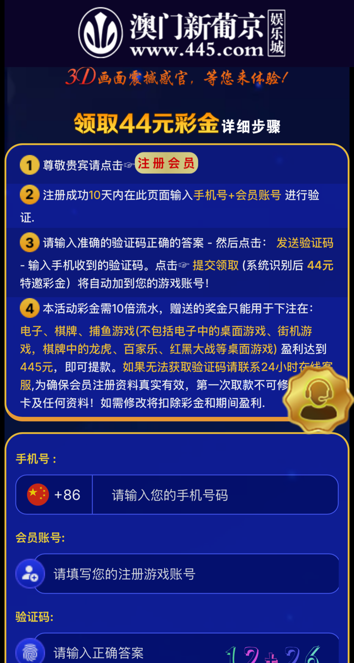 黑屋社区,黑屋论坛,心水论坛,黑屋白菜网,白菜网,白菜社区,白菜论坛,撸菜网,免费白菜,免费彩金,白菜网导航,白菜网大全,黑台曝光,白菜网总站,注册送彩金|黑屋社区策略论坛全网最强的白菜社区，白菜网每天分享最新的高质量白菜、免费彩金、注册送彩金、黑台曝光查询、心水交流，找彩金白菜导航网黑屋社区一个就够了！