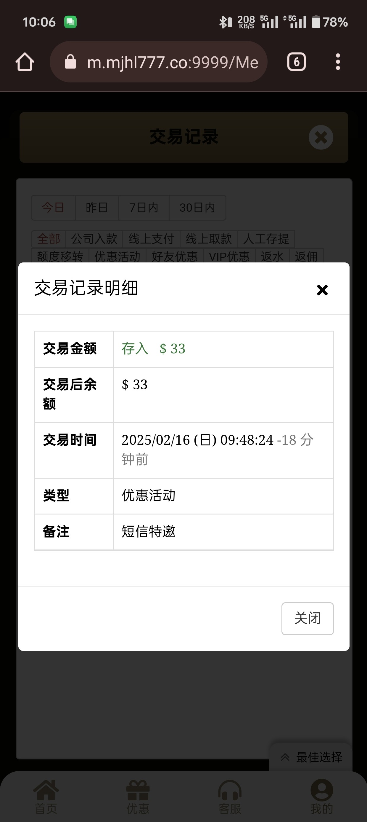 黑屋社区,黑屋论坛,心水论坛,黑屋白菜网,白菜网,白菜社区,白菜论坛,撸菜网,免费白菜,免费彩金,白菜网导航,白菜网大全,黑台曝光,白菜网总站,注册送彩金|黑屋社区策略论坛全网最强的白菜社区，白菜网每天分享最新的高质量白菜、免费彩金、注册送彩金、黑台曝光查询、心水交流，找彩金白菜导航网黑屋社区一个就够了！