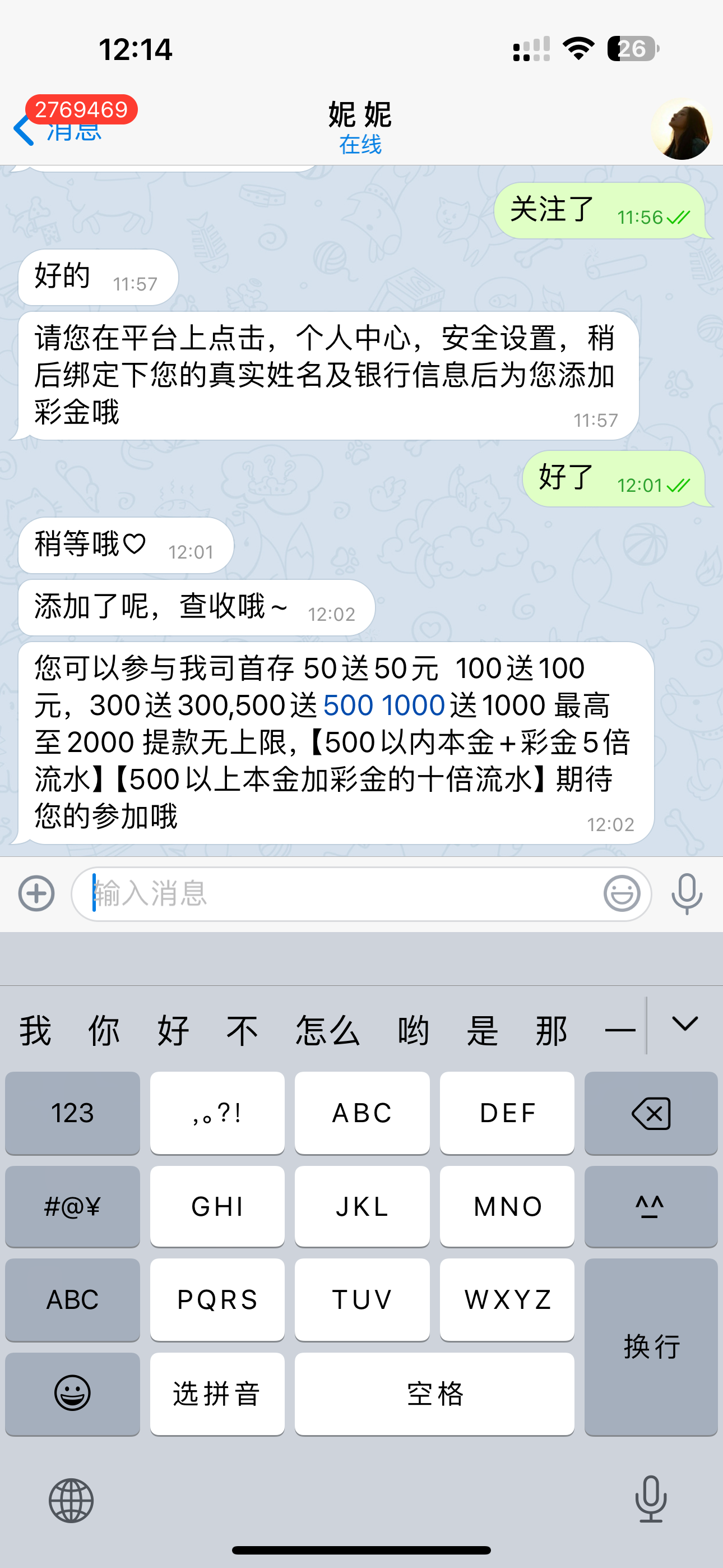 黑屋社区,黑屋论坛,心水论坛,黑屋白菜网,白菜网,白菜社区,白菜论坛,撸菜网,免费白菜,免费彩金,白菜网导航,白菜网大全,黑台曝光,白菜网总站,注册送彩金|黑屋社区策略论坛全网最强的白菜社区，白菜网每天分享最新的高质量白菜、免费彩金、注册送彩金、黑台曝光查询、心水交流，找彩金白菜导航网黑屋社区一个就够了！