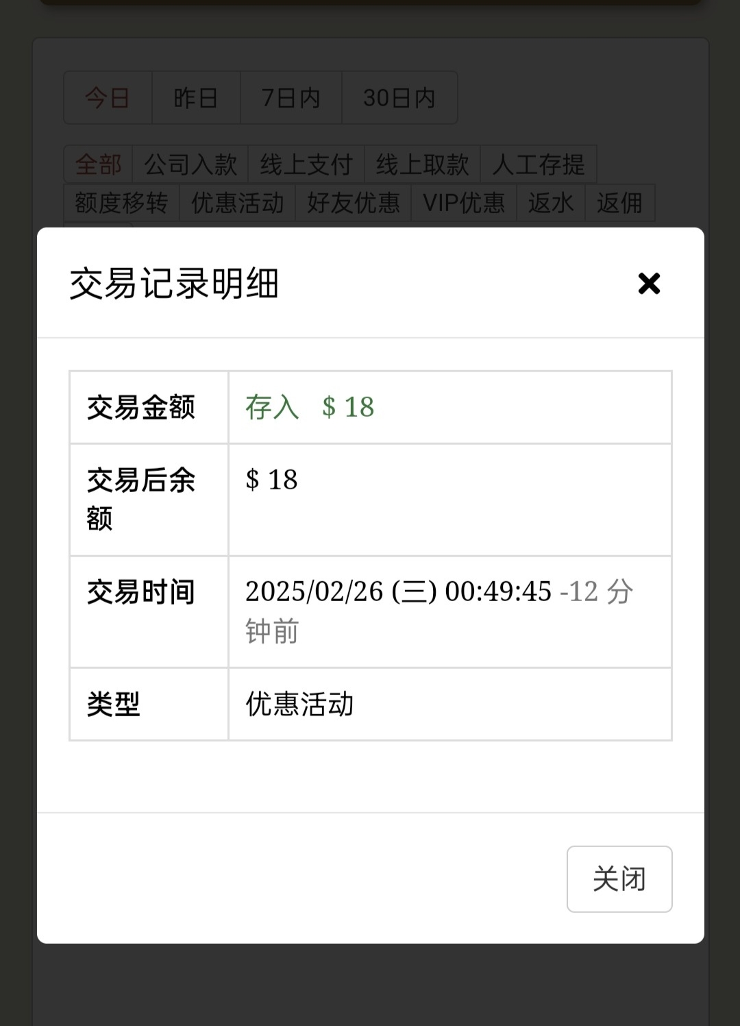 黑屋社区,黑屋论坛,心水论坛,黑屋白菜网,白菜网,白菜社区,白菜论坛,撸菜网,免费白菜,免费彩金,白菜网导航,白菜网大全,黑台曝光,白菜网总站,注册送彩金|黑屋社区策略论坛全网最强的白菜社区，白菜网每天分享最新的高质量白菜、免费彩金、注册送彩金、黑台曝光查询、心水交流，找彩金白菜导航网黑屋社区一个就够了！