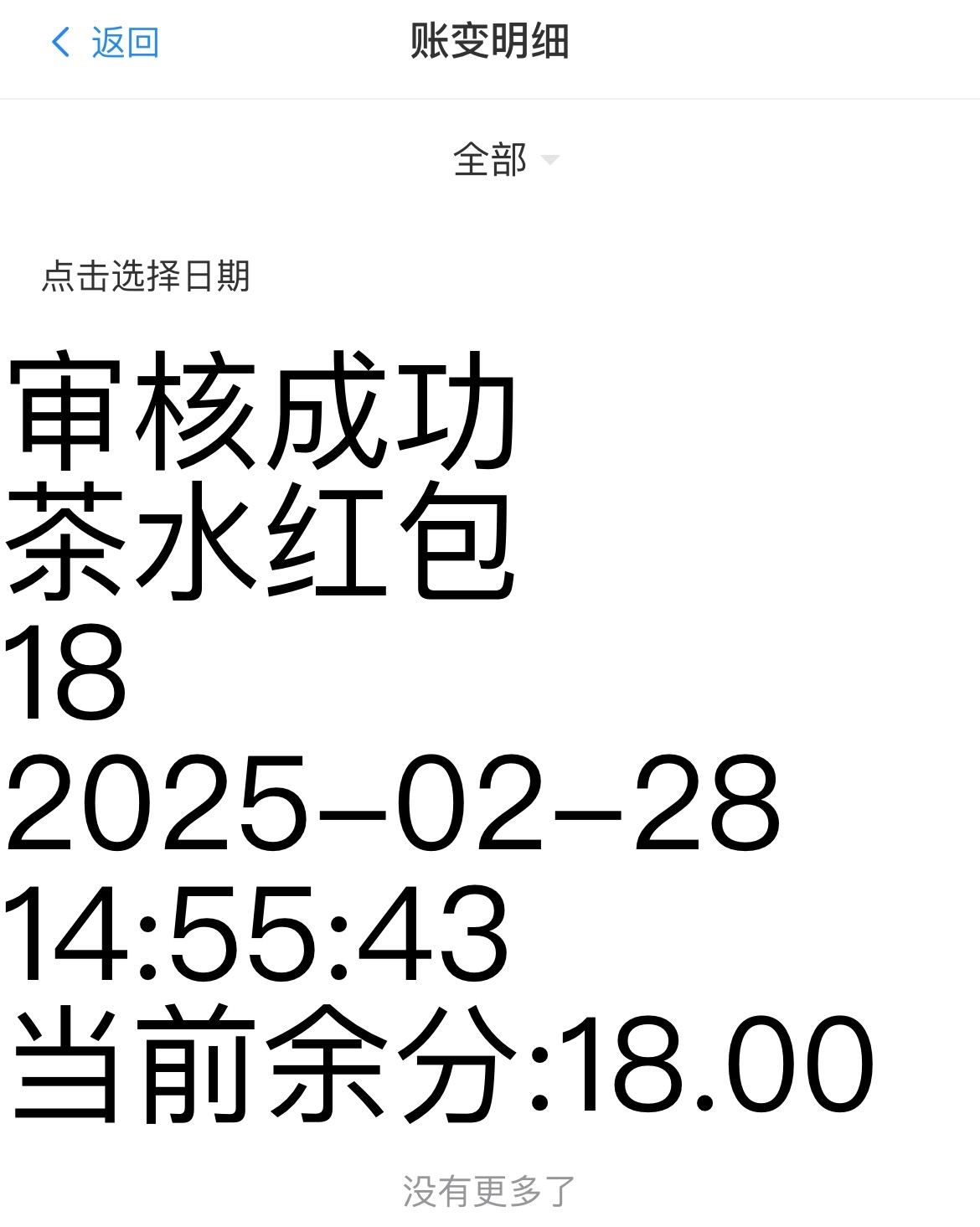 黑屋社区,黑屋论坛,心水论坛,黑屋白菜网,白菜网,白菜社区,白菜论坛,撸菜网,免费白菜,免费彩金,白菜网导航,白菜网大全,黑台曝光,白菜网总站,注册送彩金|黑屋社区策略论坛全网最强的白菜社区，白菜网每天分享最新的高质量白菜、免费彩金、注册送彩金、黑台曝光查询、心水交流，找彩金白菜导航网黑屋社区一个就够了！