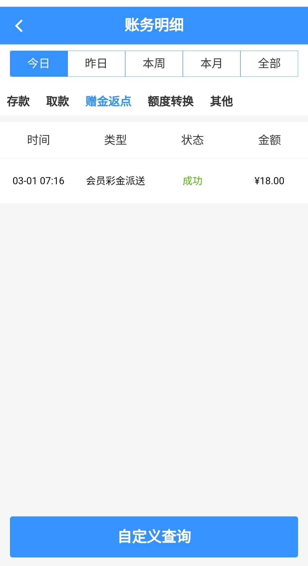 黑屋社区,黑屋论坛,心水论坛,黑屋白菜网,白菜网,白菜社区,白菜论坛,撸菜网,免费白菜,免费彩金,白菜网导航,白菜网大全,黑台曝光,白菜网总站,注册送彩金|黑屋社区策略论坛全网最强的白菜社区，白菜网每天分享最新的高质量白菜、免费彩金、注册送彩金、黑台曝光查询、心水交流，找彩金白菜导航网黑屋社区一个就够了！