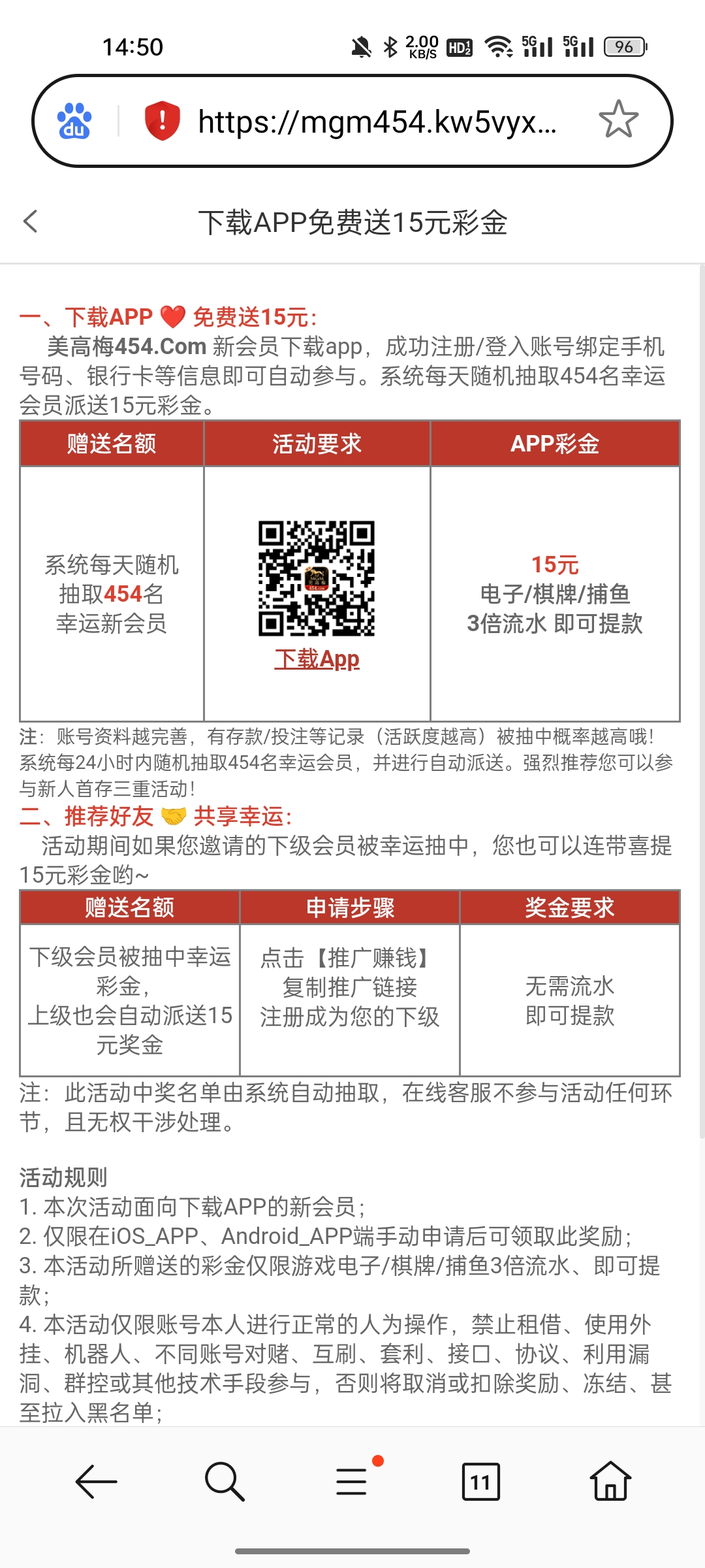 黑屋社区,黑屋论坛,心水论坛,黑屋白菜网,白菜网,白菜社区,白菜论坛,撸菜网,免费白菜,免费彩金,白菜网导航,白菜网大全,黑台曝光,白菜网总站,注册送彩金|黑屋社区策略论坛全网最强的白菜社区，白菜网每天分享最新的高质量白菜、免费彩金、注册送彩金、黑台曝光查询、心水交流，找彩金白菜导航网黑屋社区一个就够了！