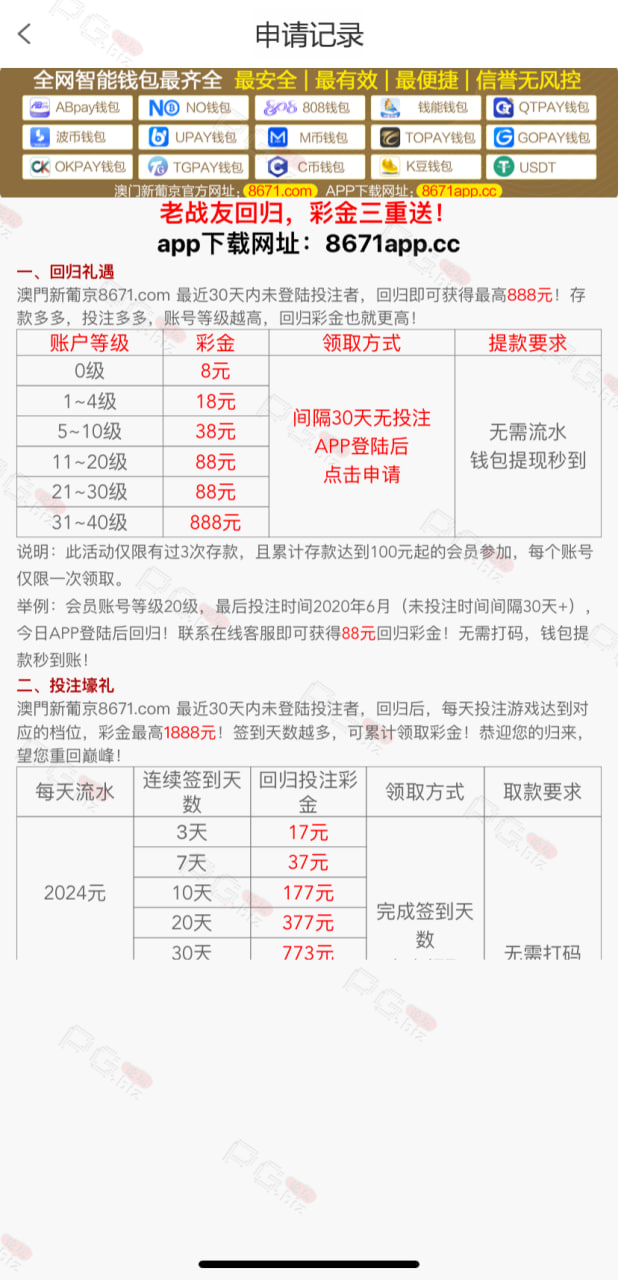 黑屋社区,黑屋论坛,心水论坛,黑屋白菜网,白菜网,白菜社区,白菜论坛,撸菜网,免费白菜,免费彩金,白菜网导航,白菜网大全,黑台曝光,白菜网总站,注册送彩金|黑屋社区策略论坛全网最强的白菜社区，白菜网每天分享最新的高质量白菜、免费彩金、注册送彩金、黑台曝光查询、心水交流，找彩金白菜导航网黑屋社区一个就够了！