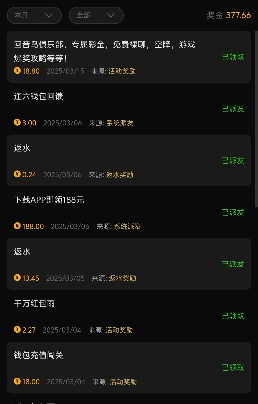 黑屋社区,黑屋论坛,心水论坛,黑屋白菜网,白菜网,白菜社区,白菜论坛,撸菜网,免费白菜,免费彩金,白菜网导航,白菜网大全,黑台曝光,白菜网总站,注册送彩金|黑屋社区策略论坛全网最强的白菜社区，白菜网每天分享最新的高质量白菜、免费彩金、注册送彩金、黑台曝光查询、心水交流，找彩金白菜导航网黑屋社区一个就够了！