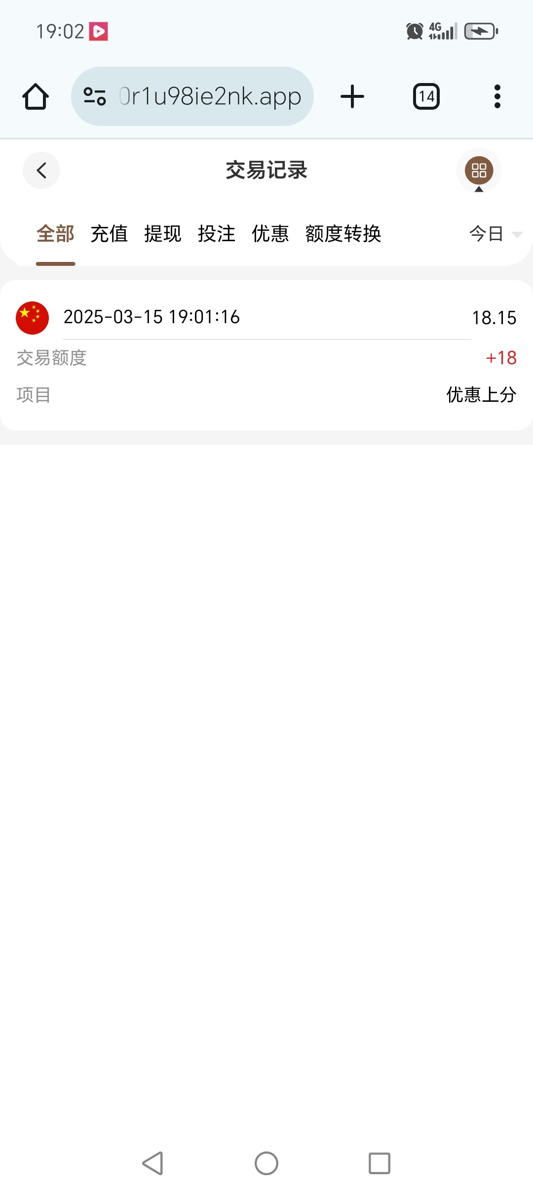 黑屋社区,黑屋论坛,心水论坛,黑屋白菜网,白菜网,白菜社区,白菜论坛,撸菜网,免费白菜,免费彩金,白菜网导航,白菜网大全,黑台曝光,白菜网总站,注册送彩金|黑屋社区策略论坛全网最强的白菜社区，白菜网每天分享最新的高质量白菜、免费彩金、注册送彩金、黑台曝光查询、心水交流，找彩金白菜导航网黑屋社区一个就够了！