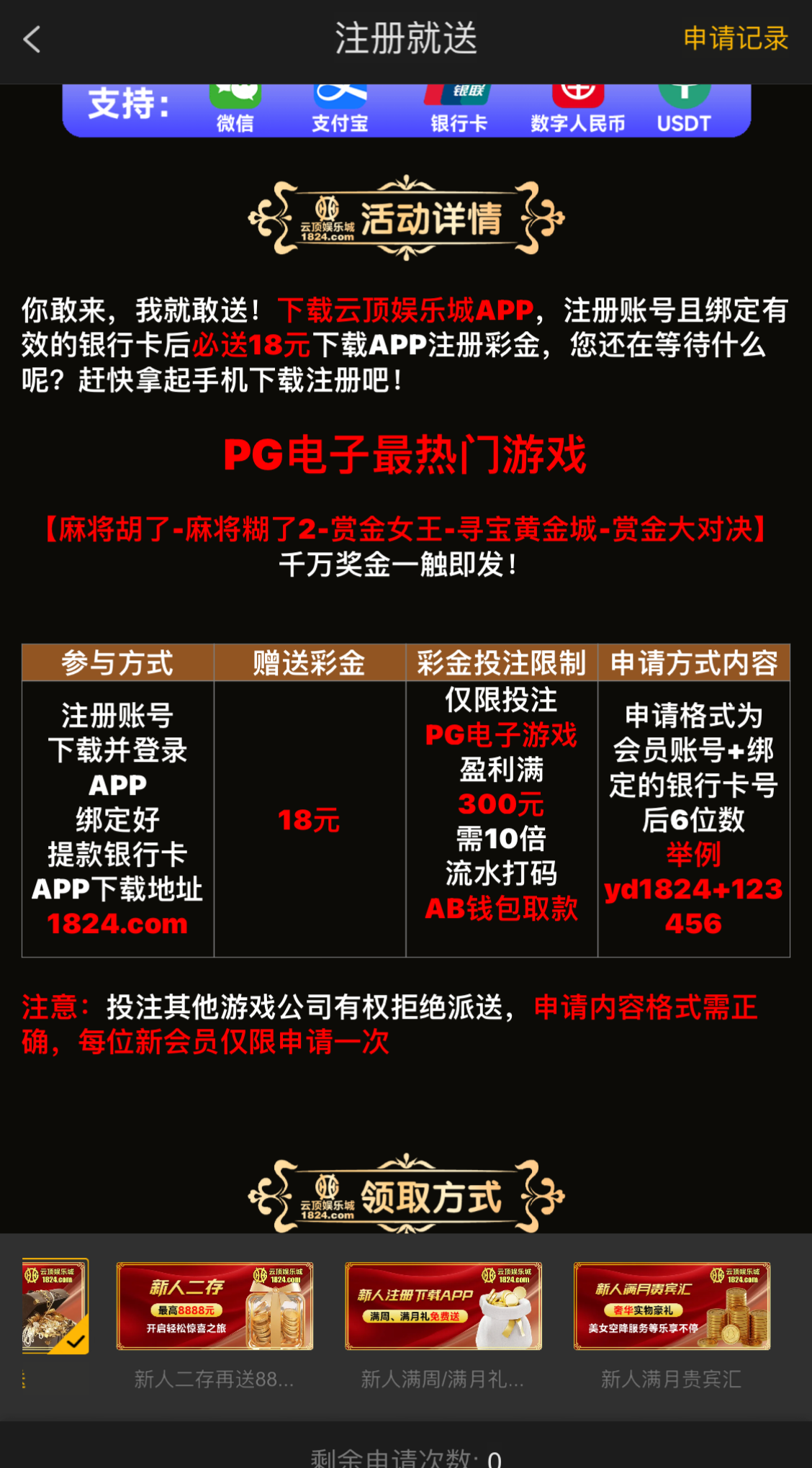 黑屋社区,黑屋论坛,心水论坛,黑屋白菜网,白菜网,白菜社区,白菜论坛,撸菜网,免费白菜,免费彩金,白菜网导航,白菜网大全,黑台曝光,白菜网总站,注册送彩金|黑屋社区策略论坛全网最强的白菜社区，白菜网每天分享最新的高质量白菜、免费彩金、注册送彩金、黑台曝光查询、心水交流，找彩金白菜导航网黑屋社区一个就够了！