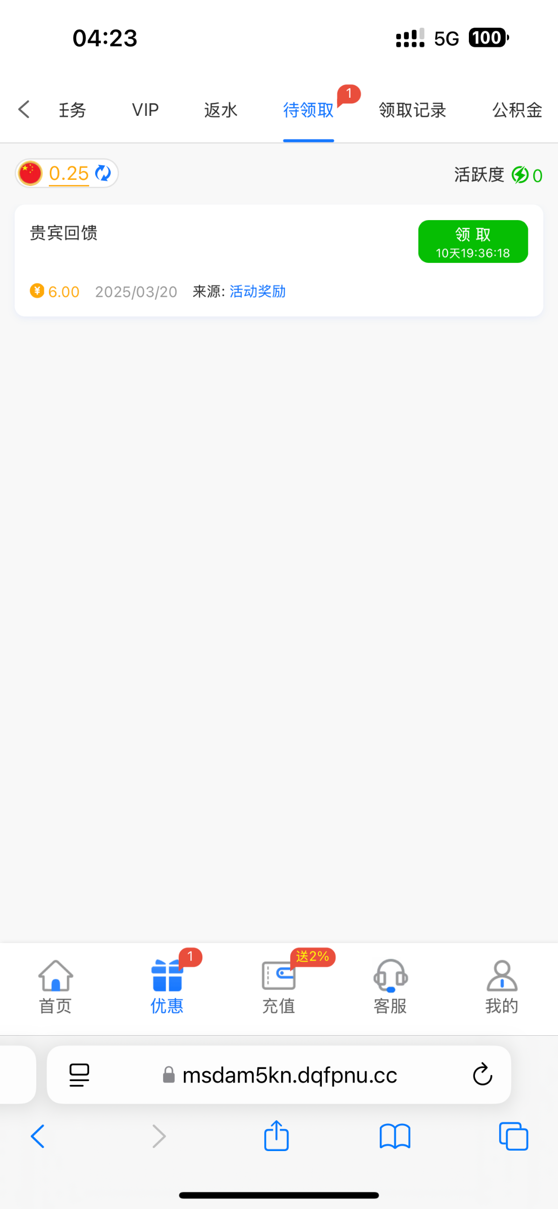 黑屋社区,黑屋论坛,心水论坛,黑屋白菜网,白菜网,白菜社区,白菜论坛,撸菜网,免费白菜,免费彩金,白菜网导航,白菜网大全,黑台曝光,白菜网总站,注册送彩金|黑屋社区策略论坛全网最强的白菜社区，白菜网每天分享最新的高质量白菜、免费彩金、注册送彩金、黑台曝光查询、心水交流，找彩金白菜导航网黑屋社区一个就够了！