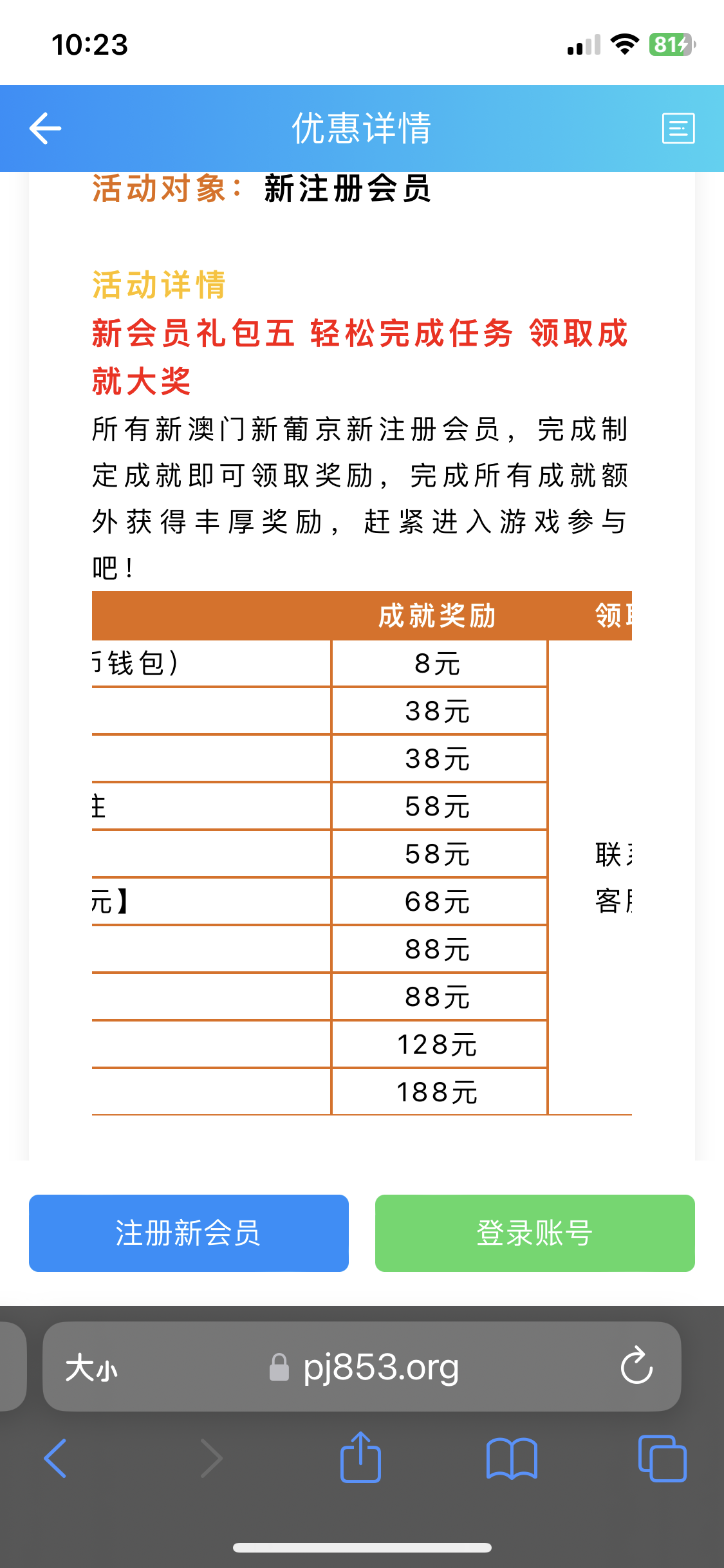 黑屋社区,黑屋论坛,心水论坛,黑屋白菜网,白菜网,白菜社区,白菜论坛,撸菜网,免费白菜,免费彩金,白菜网导航,白菜网大全,黑台曝光,白菜网总站,注册送彩金|黑屋社区策略论坛全网最强的白菜社区，白菜网每天分享最新的高质量白菜、免费彩金、注册送彩金、黑台曝光查询、心水交流，找彩金白菜导航网黑屋社区一个就够了！