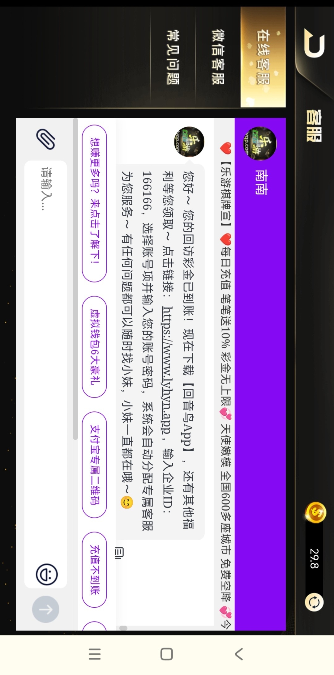 黑屋社区,黑屋论坛,心水论坛,黑屋白菜网,白菜网,白菜社区,白菜论坛,撸菜网,免费白菜,免费彩金,白菜网导航,白菜网大全,黑台曝光,白菜网总站,注册送彩金|黑屋社区策略论坛全网最强的白菜社区，白菜网每天分享最新的高质量白菜、免费彩金、注册送彩金、黑台曝光查询、心水交流，找彩金白菜导航网黑屋社区一个就够了！