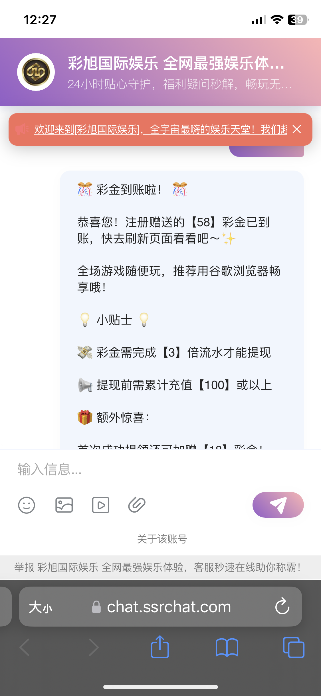 黑屋社区,黑屋论坛,心水论坛,黑屋白菜网,白菜网,白菜社区,白菜论坛,撸菜网,免费白菜,免费彩金,白菜网导航,白菜网大全,黑台曝光,白菜网总站,注册送彩金|黑屋社区策略论坛全网最强的白菜社区，白菜网每天分享最新的高质量白菜、免费彩金、注册送彩金、黑台曝光查询、心水交流，找彩金白菜导航网黑屋社区一个就够了！