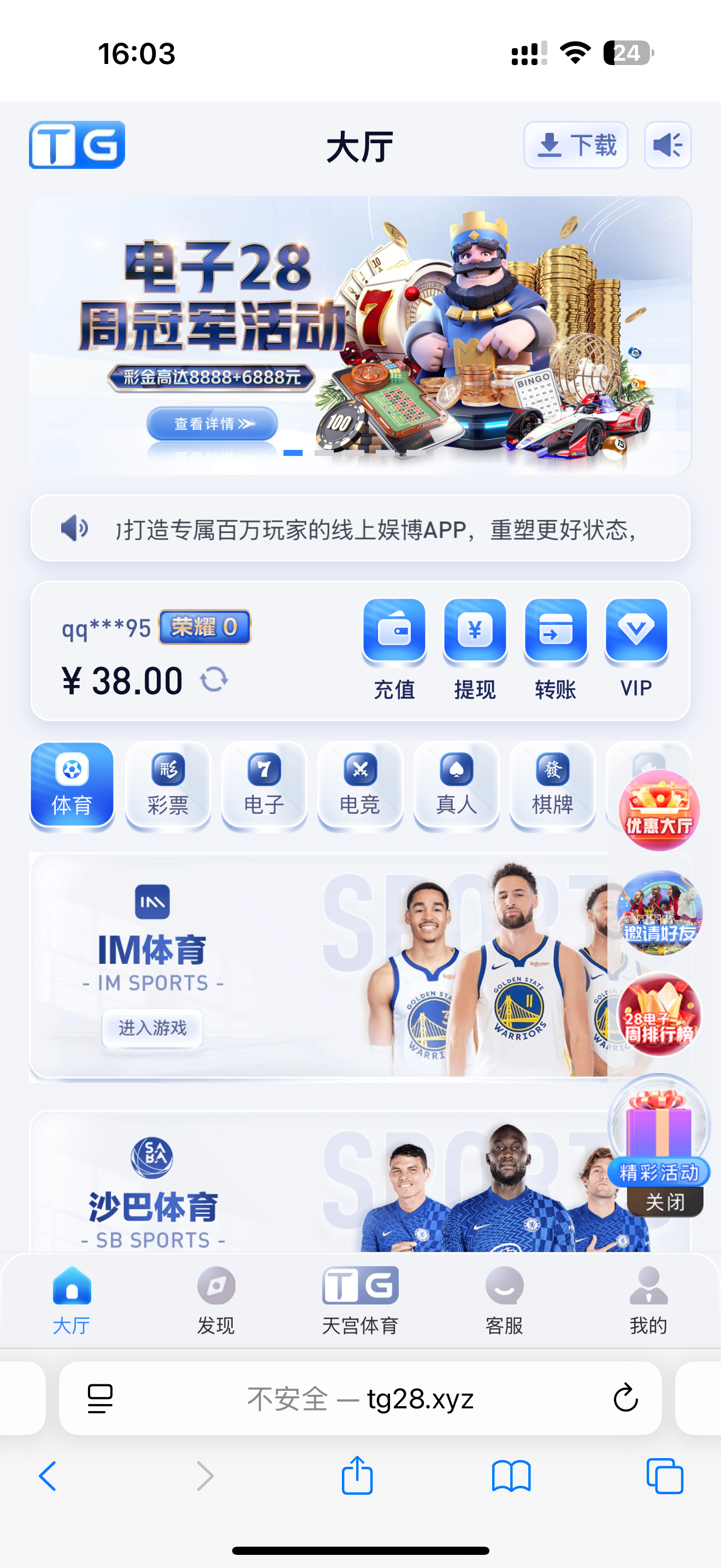 黑屋社区,黑屋论坛,心水论坛,黑屋白菜网,白菜网,白菜社区,白菜论坛,撸菜网,免费白菜,免费彩金,白菜网导航,白菜网大全,黑台曝光,白菜网总站,注册送彩金|黑屋社区策略论坛全网最强的白菜社区，白菜网每天分享最新的高质量白菜、免费彩金、注册送彩金、黑台曝光查询、心水交流，找彩金白菜导航网黑屋社区一个就够了！