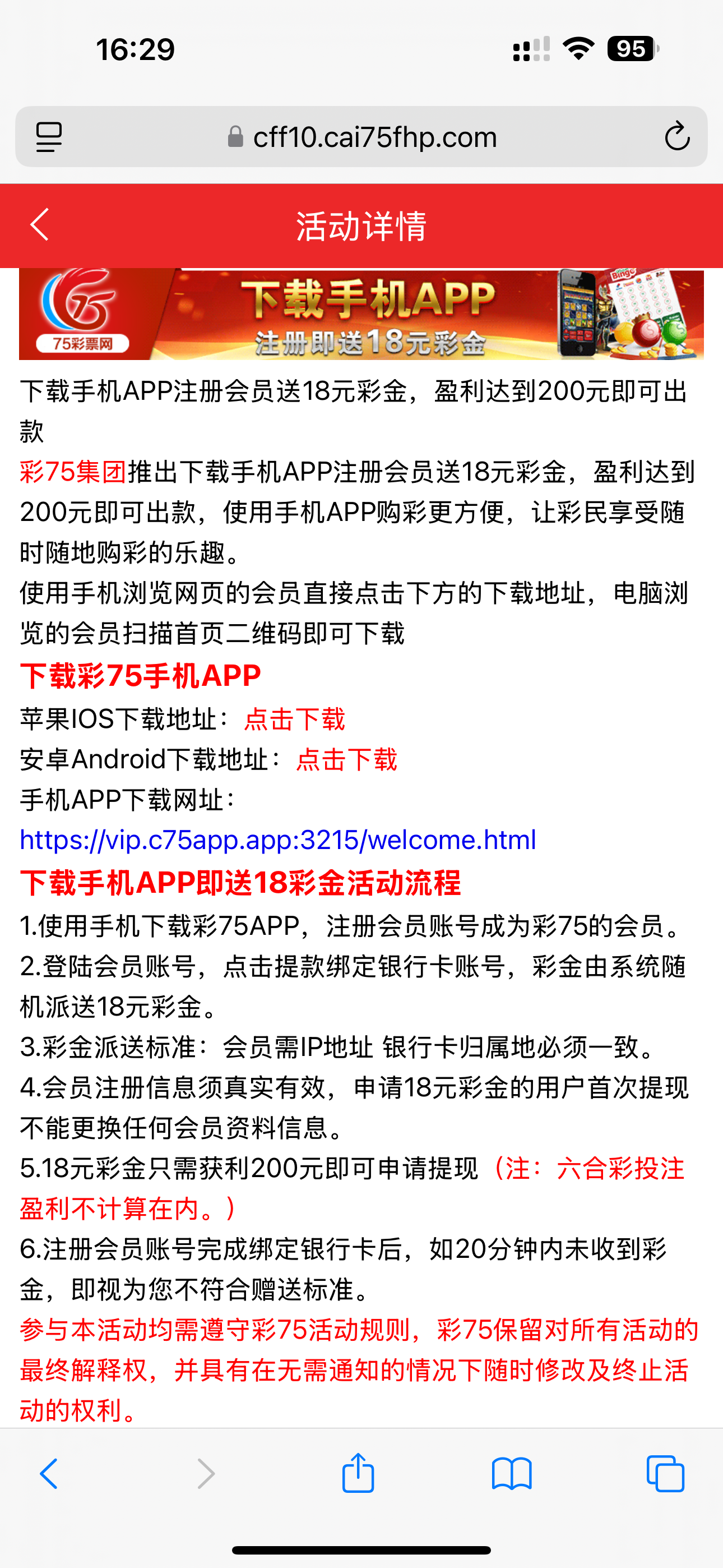 黑屋社区,黑屋论坛,心水论坛,黑屋白菜网,白菜网,白菜社区,白菜论坛,撸菜网,免费白菜,免费彩金,白菜网导航,白菜网大全,黑台曝光,白菜网总站,注册送彩金|黑屋社区策略论坛全网最强的白菜社区，白菜网每天分享最新的高质量白菜、免费彩金、注册送彩金、黑台曝光查询、心水交流，找彩金白菜导航网黑屋社区一个就够了！