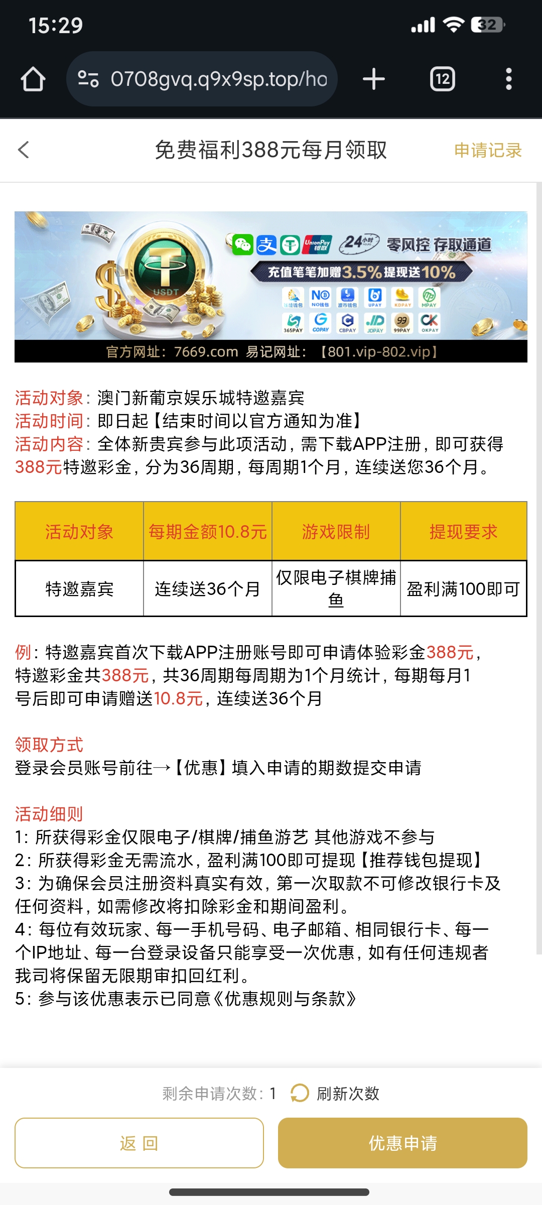 黑屋社区,黑屋论坛,心水论坛,黑屋白菜网,白菜网,白菜社区,白菜论坛,撸菜网,免费白菜,免费彩金,白菜网导航,白菜网大全,黑台曝光,白菜网总站,注册送彩金|黑屋社区策略论坛全网最强的白菜社区，白菜网每天分享最新的高质量白菜、免费彩金、注册送彩金、黑台曝光查询、心水交流，找彩金白菜导航网黑屋社区一个就够了！