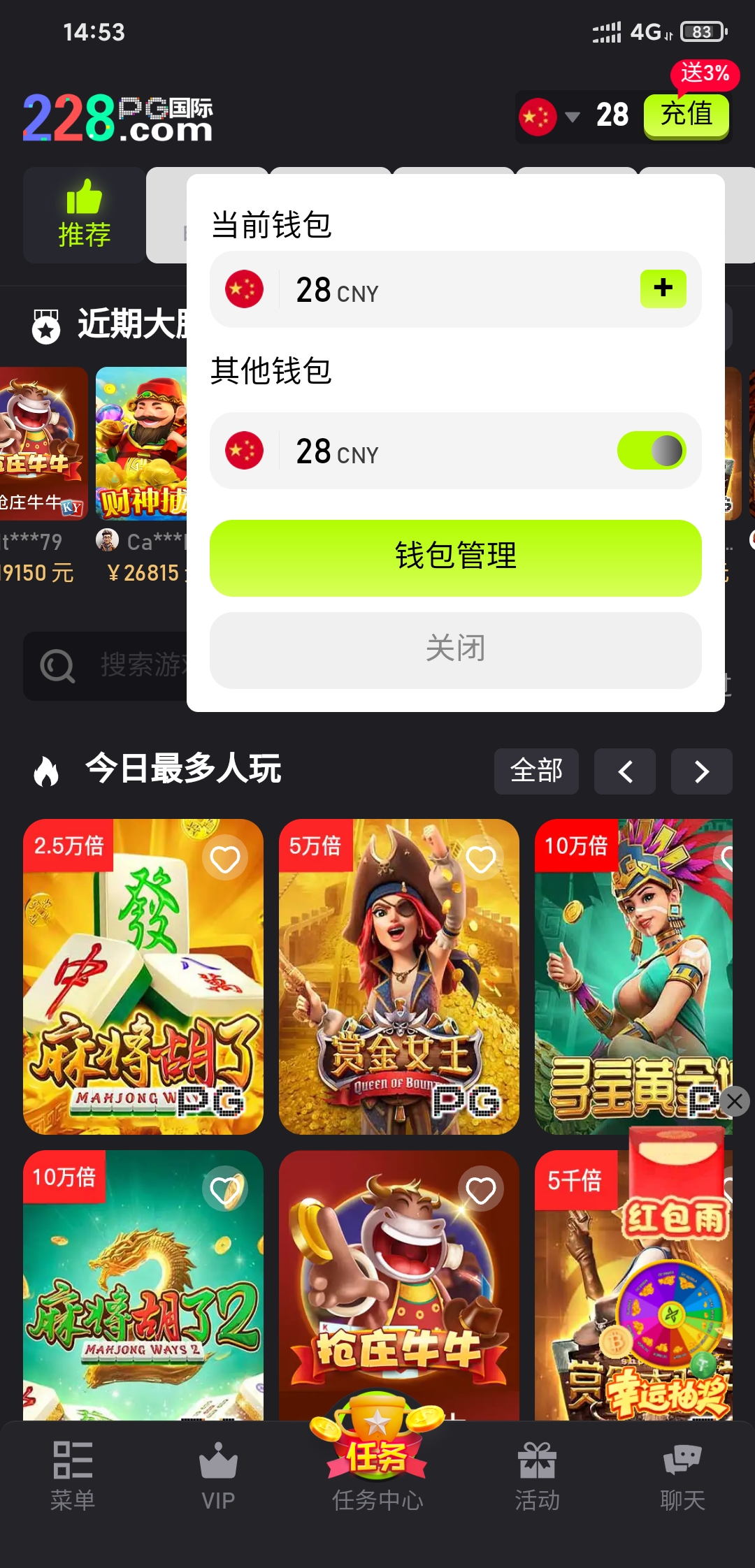 黑屋社区,黑屋论坛,心水论坛,黑屋白菜网,白菜网,白菜社区,白菜论坛,撸菜网,免费白菜,免费彩金,白菜网导航,白菜网大全,黑台曝光,白菜网总站,注册送彩金|黑屋社区策略论坛全网最强的白菜社区，白菜网每天分享最新的高质量白菜、免费彩金、注册送彩金、黑台曝光查询、心水交流，找彩金白菜导航网黑屋社区一个就够了！