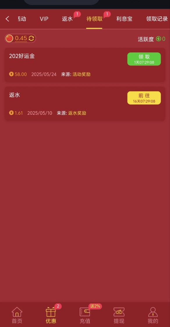 黑屋社区,黑屋论坛,心水论坛,黑屋白菜网,白菜网,白菜社区,白菜论坛,撸菜网,免费白菜,免费彩金,白菜网导航,白菜网大全,黑台曝光,白菜网总站,注册送彩金|黑屋社区策略论坛全网最强的白菜社区，白菜网每天分享最新的高质量白菜、免费彩金、注册送彩金、黑台曝光查询、心水交流，找彩金白菜导航网黑屋社区一个就够了！