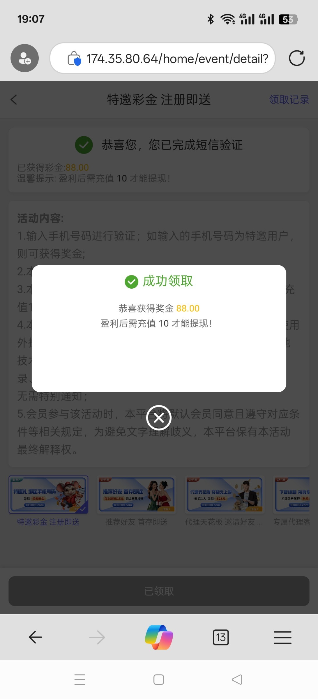 黑屋社区,黑屋论坛,心水论坛,黑屋白菜网,白菜网,白菜社区,白菜论坛,撸菜网,免费白菜,免费彩金,白菜网导航,白菜网大全,黑台曝光,白菜网总站,注册送彩金|黑屋社区策略论坛全网最强的白菜社区，白菜网每天分享最新的高质量白菜、免费彩金、注册送彩金、黑台曝光查询、心水交流，找彩金白菜导航网黑屋社区一个就够了！