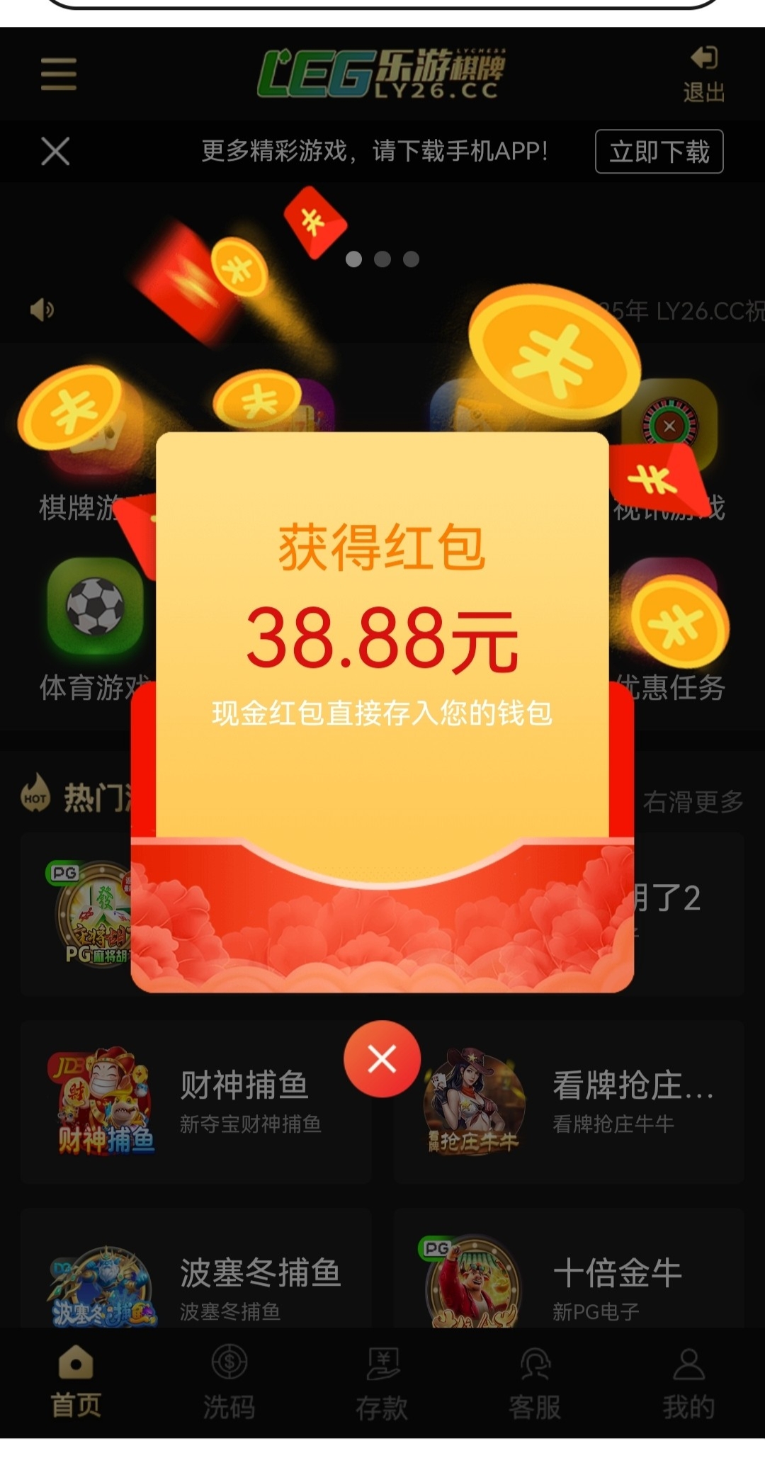 黑屋社区,黑屋论坛,心水论坛,黑屋白菜网,白菜网,白菜社区,白菜论坛,撸菜网,免费白菜,免费彩金,白菜网导航,白菜网大全,黑台曝光,白菜网总站,注册送彩金|黑屋社区策略论坛全网最强的白菜社区，白菜网每天分享最新的高质量白菜、免费彩金、注册送彩金、黑台曝光查询、心水交流，找彩金白菜导航网黑屋社区一个就够了！