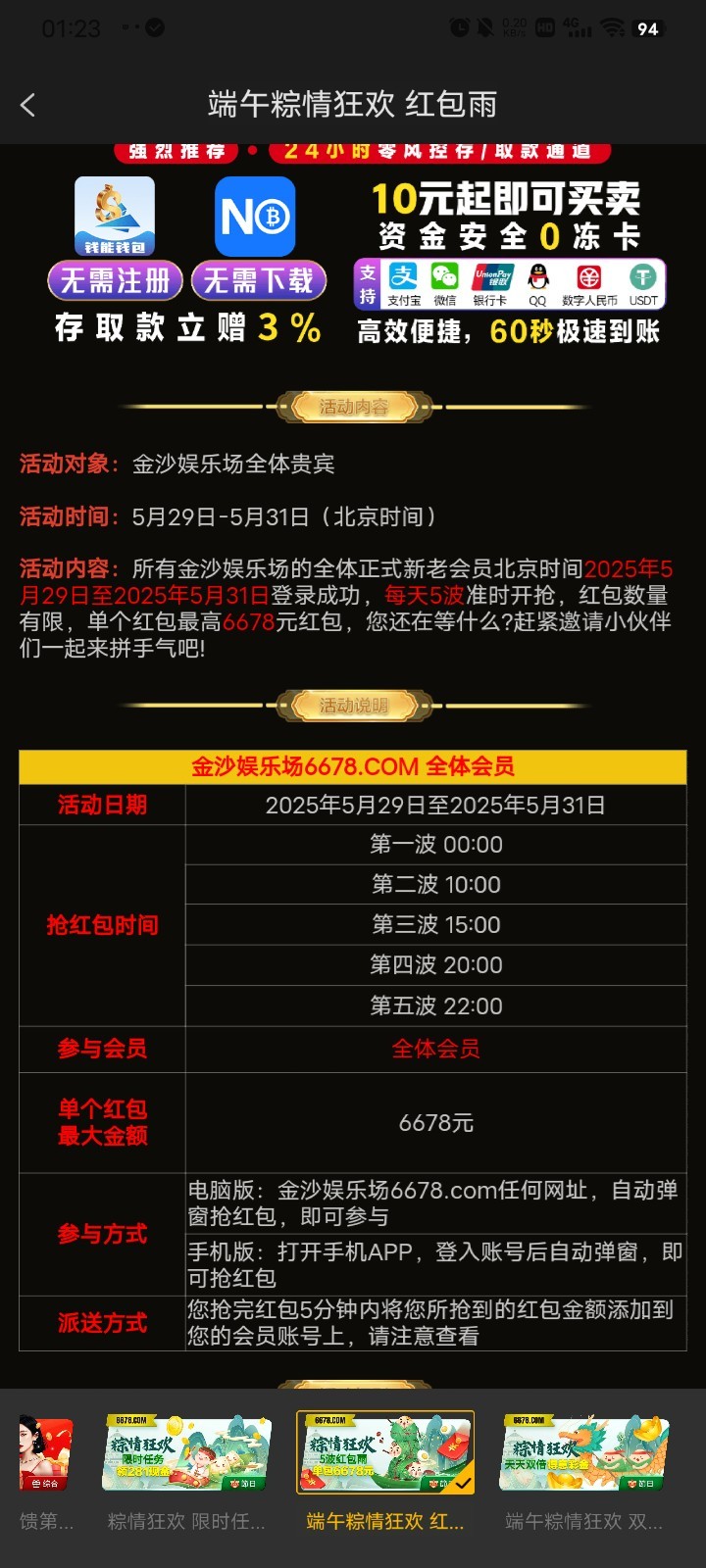 黑屋社区,黑屋论坛,心水论坛,黑屋白菜网,白菜网,白菜社区,白菜论坛,撸菜网,免费白菜,免费彩金,白菜网导航,白菜网大全,黑台曝光,白菜网总站,注册送彩金|黑屋社区策略论坛全网最强的白菜社区，白菜网每天分享最新的高质量白菜、免费彩金、注册送彩金、黑台曝光查询、心水交流，找彩金白菜导航网黑屋社区一个就够了！