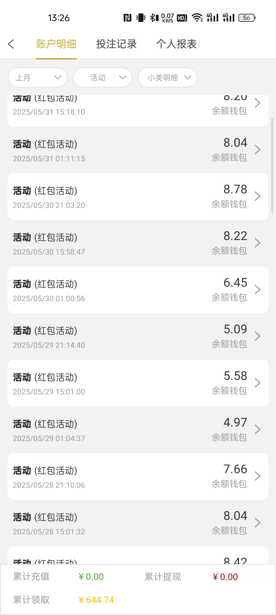 黑屋社区,黑屋论坛,心水论坛,黑屋白菜网,白菜网,白菜社区,白菜论坛,撸菜网,免费白菜,免费彩金,白菜网导航,白菜网大全,黑台曝光,白菜网总站,注册送彩金|黑屋社区策略论坛全网最强的白菜社区，白菜网每天分享最新的高质量白菜、免费彩金、注册送彩金、黑台曝光查询、心水交流，找彩金白菜导航网黑屋社区一个就够了！