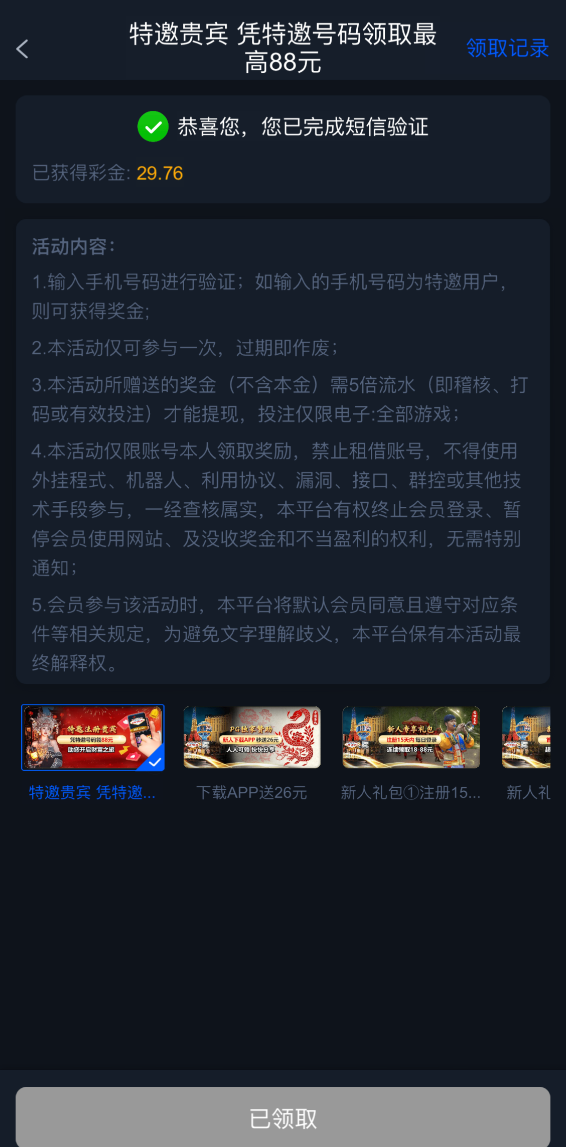 黑屋社区,黑屋论坛,心水论坛,黑屋白菜网,白菜网,白菜社区,白菜论坛,撸菜网,免费白菜,免费彩金,白菜网导航,白菜网大全,黑台曝光,白菜网总站,注册送彩金|黑屋社区策略论坛全网最强的白菜社区，白菜网每天分享最新的高质量白菜、免费彩金、注册送彩金、黑台曝光查询、心水交流，找彩金白菜导航网黑屋社区一个就够了！