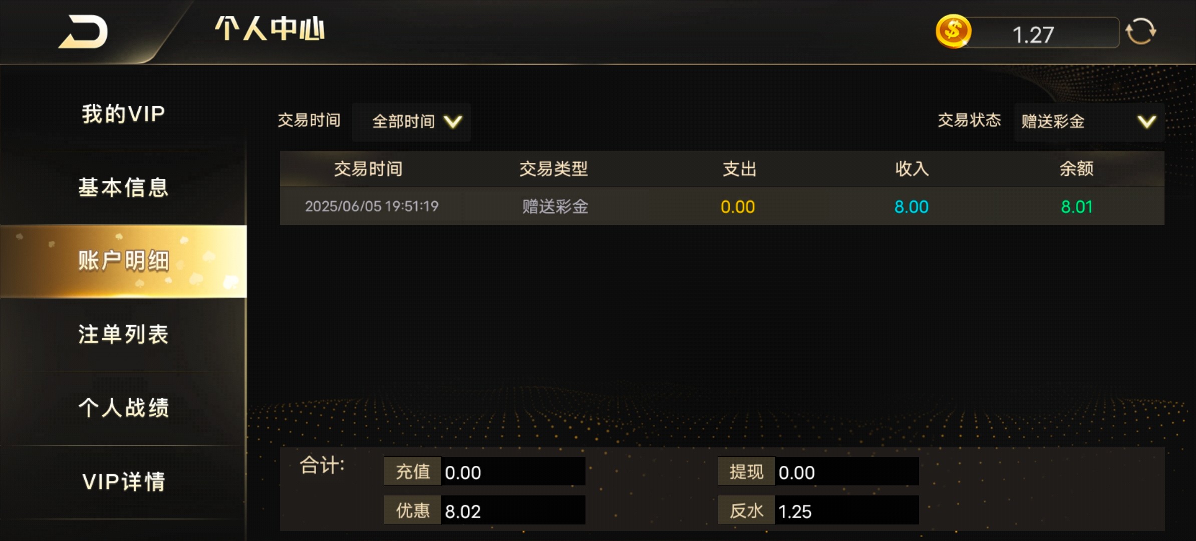 黑屋社区,黑屋论坛,心水论坛,黑屋白菜网,白菜网,白菜社区,白菜论坛,撸菜网,免费白菜,免费彩金,白菜网导航,白菜网大全,黑台曝光,白菜网总站,注册送彩金|黑屋社区策略论坛全网最强的白菜社区，白菜网每天分享最新的高质量白菜、免费彩金、注册送彩金、黑台曝光查询、心水交流，找彩金白菜导航网黑屋社区一个就够了！