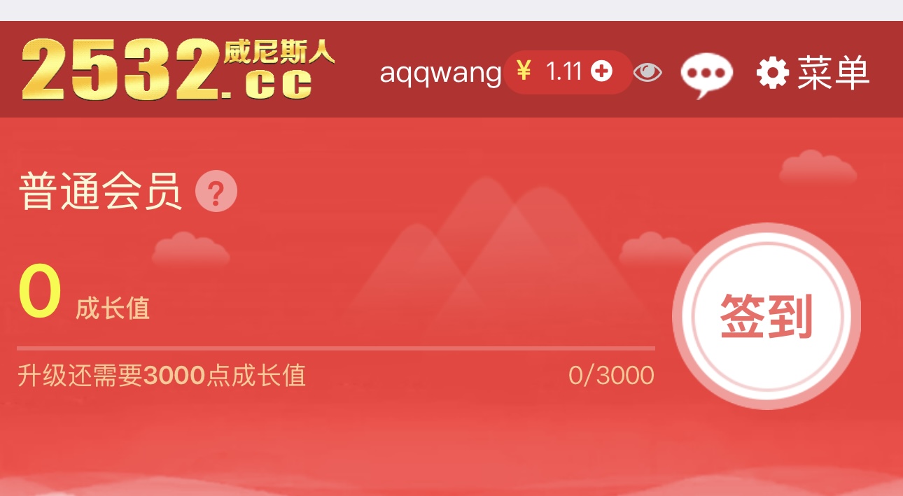 黑屋社区,黑屋论坛,心水论坛,黑屋白菜网,白菜网,白菜社区,白菜论坛,撸菜网,免费白菜,免费彩金,白菜网导航,白菜网大全,黑台曝光,白菜网总站,注册送彩金|黑屋社区策略论坛全网最强的白菜社区，白菜网每天分享最新的高质量白菜、免费彩金、注册送彩金、黑台曝光查询、心水交流，找彩金白菜导航网黑屋社区一个就够了！