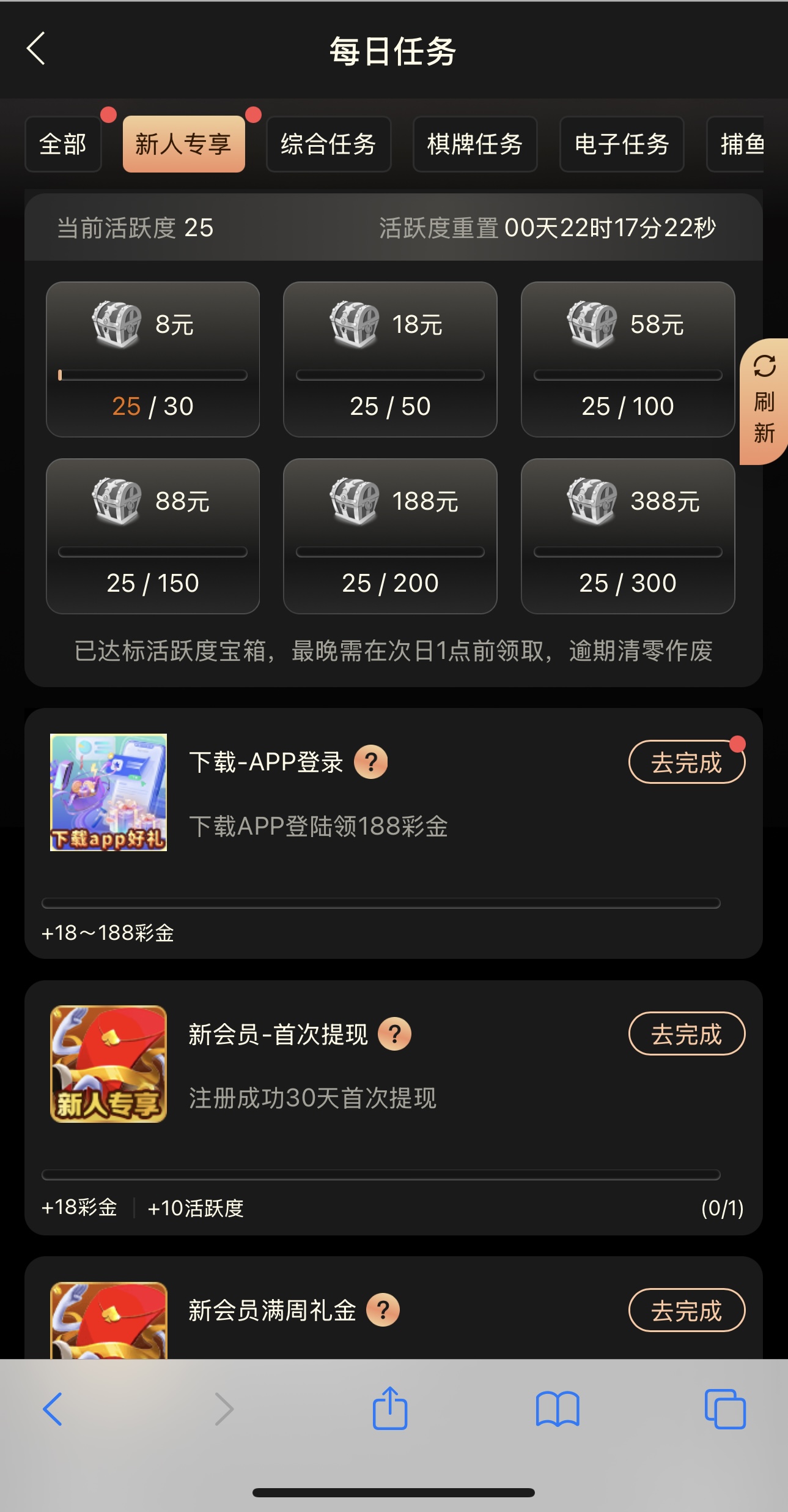 黑屋社区,黑屋论坛,心水论坛,黑屋白菜网,白菜网,白菜社区,白菜论坛,撸菜网,免费白菜,免费彩金,白菜网导航,白菜网大全,黑台曝光,白菜网总站,注册送彩金|黑屋社区策略论坛全网最强的白菜社区，白菜网每天分享最新的高质量白菜、免费彩金、注册送彩金、黑台曝光查询、心水交流，找彩金白菜导航网黑屋社区一个就够了！