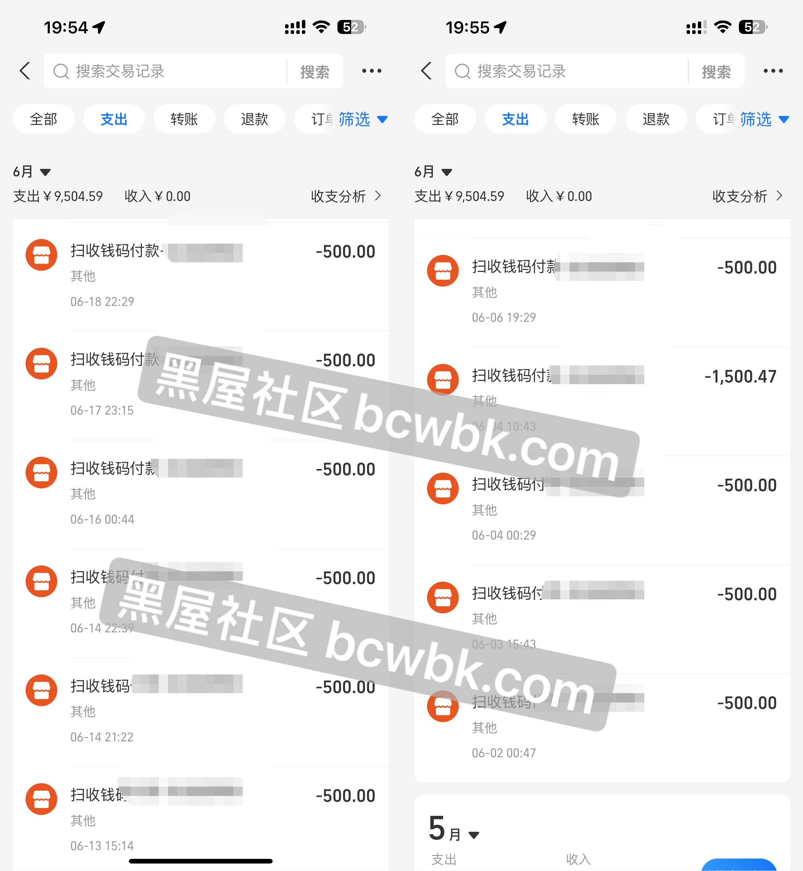 黑屋社区,黑屋论坛,心水论坛,黑屋白菜网,白菜网,白菜社区,白菜论坛,撸菜网,免费白菜,免费彩金,白菜网导航,白菜网大全,黑台曝光,白菜网总站,注册送彩金|黑屋社区策略论坛全网最强的白菜社区，白菜网每天分享最新的高质量白菜、免费彩金、注册送彩金、黑台曝光查询、心水交流，找彩金白菜导航网黑屋社区一个就够了！