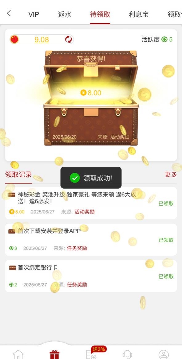 黑屋社区,黑屋论坛,心水论坛,黑屋白菜网,白菜网,白菜社区,白菜论坛,撸菜网,免费白菜,免费彩金,白菜网导航,白菜网大全,黑台曝光,白菜网总站,注册送彩金|黑屋社区策略论坛全网最强的白菜社区，白菜网每天分享最新的高质量白菜、免费彩金、注册送彩金、黑台曝光查询、心水交流，找彩金白菜导航网黑屋社区一个就够了！