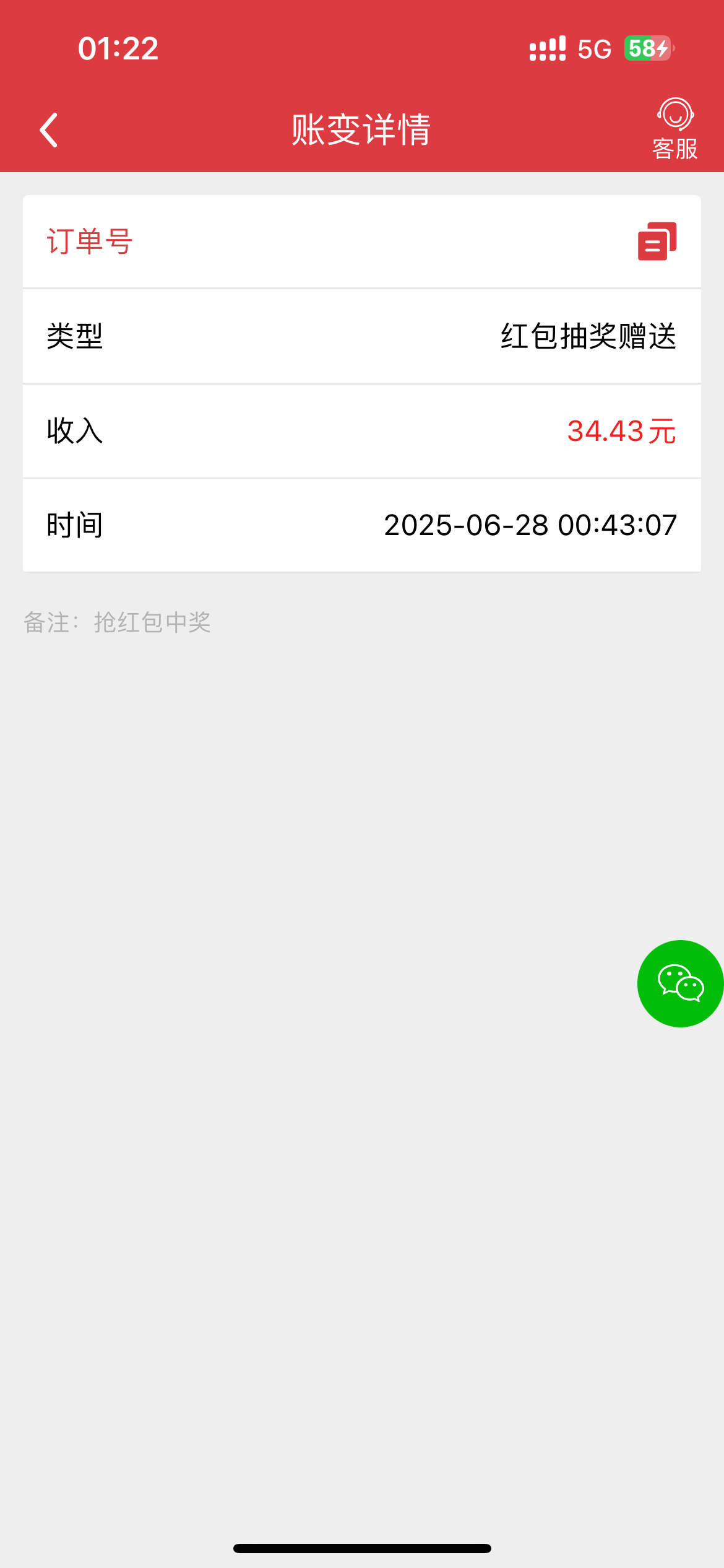 黑屋社区,黑屋论坛,心水论坛,黑屋白菜网,白菜网,白菜社区,白菜论坛,撸菜网,免费白菜,免费彩金,白菜网导航,白菜网大全,黑台曝光,白菜网总站,注册送彩金|黑屋社区策略论坛全网最强的白菜社区，白菜网每天分享最新的高质量白菜、免费彩金、注册送彩金、黑台曝光查询、心水交流，找彩金白菜导航网黑屋社区一个就够了！