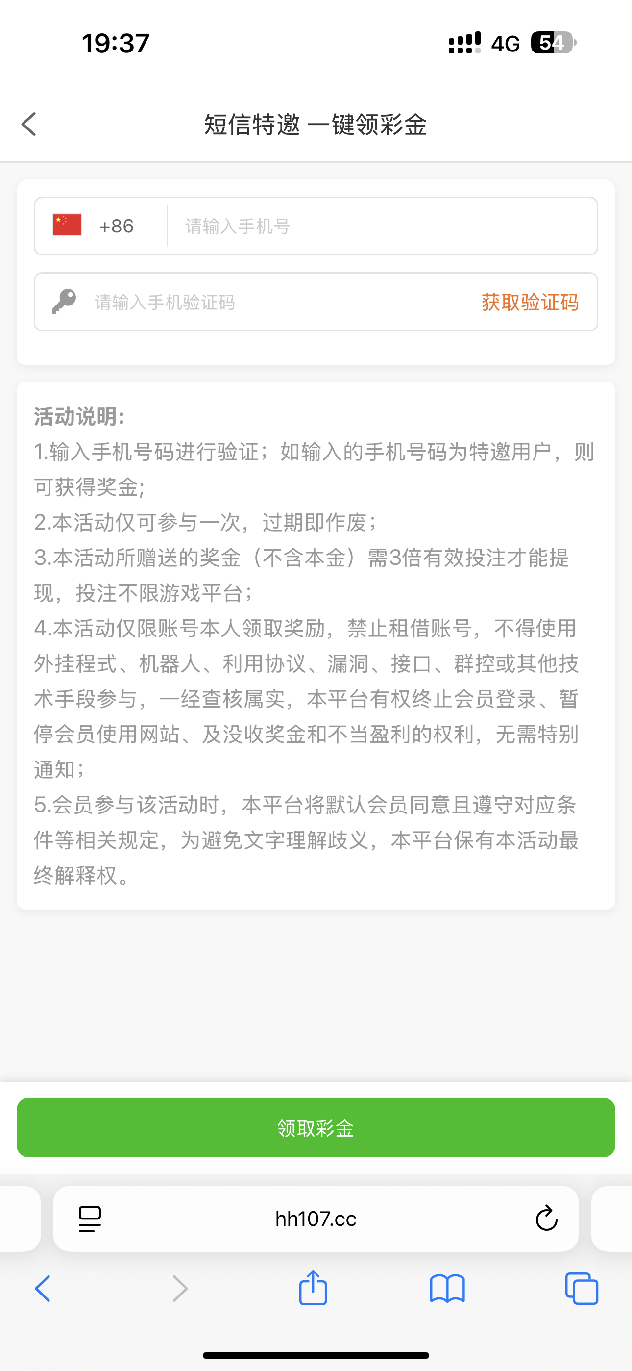 黑屋社区,黑屋论坛,心水论坛,黑屋白菜网,白菜网,白菜社区,白菜论坛,撸菜网,免费白菜,免费彩金,白菜网导航,白菜网大全,黑台曝光,白菜网总站,注册送彩金|黑屋社区策略论坛全网最强的白菜社区，白菜网每天分享最新的高质量白菜、免费彩金、注册送彩金、黑台曝光查询、心水交流，找彩金白菜导航网黑屋社区一个就够了！