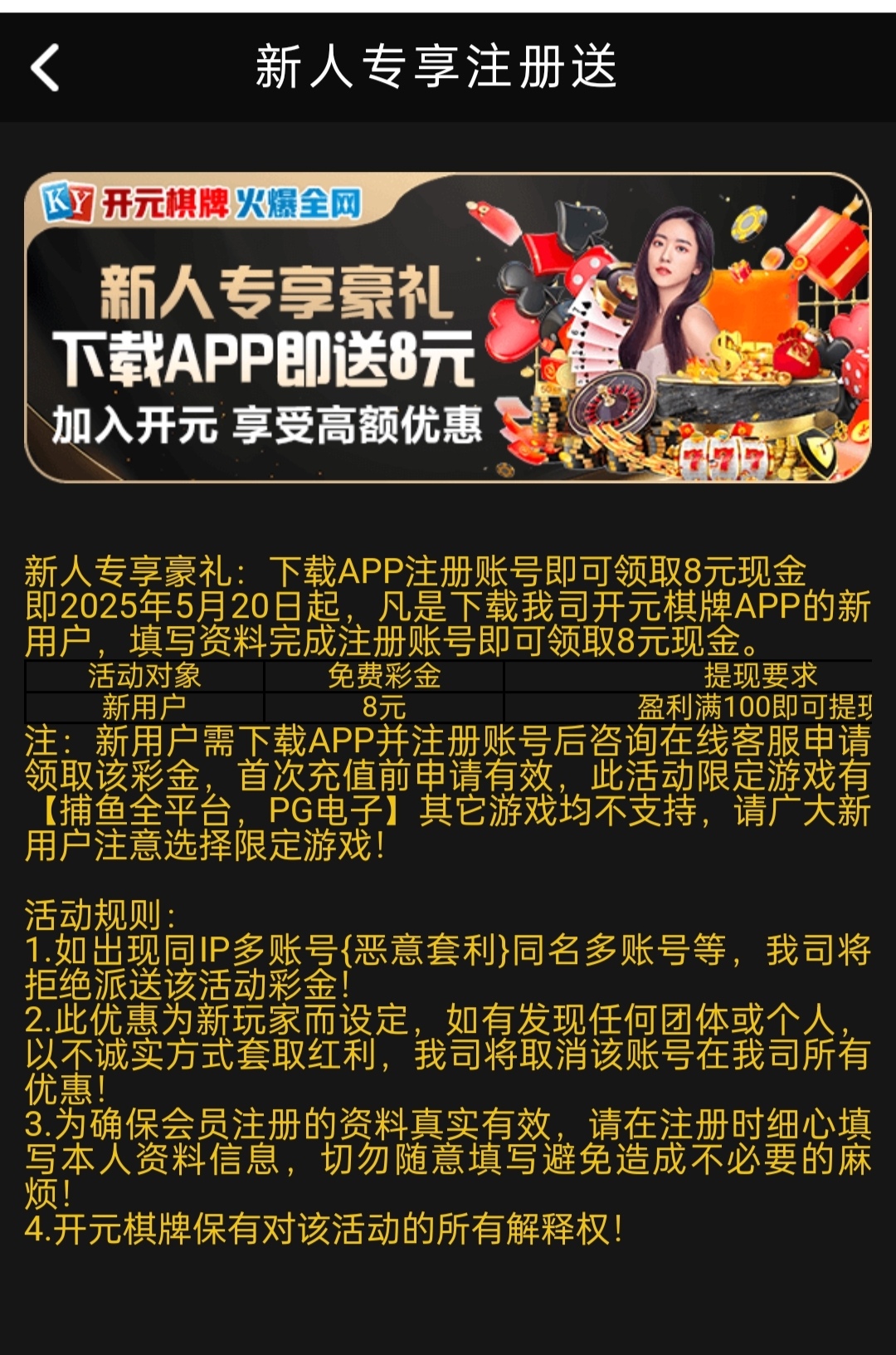 黑屋社区,黑屋论坛,心水论坛,黑屋白菜网,白菜网,白菜社区,白菜论坛,撸菜网,免费白菜,免费彩金,白菜网导航,白菜网大全,黑台曝光,白菜网总站,注册送彩金|黑屋社区策略论坛全网最强的白菜社区，白菜网每天分享最新的高质量白菜、免费彩金、注册送彩金、黑台曝光查询、心水交流，找彩金白菜导航网黑屋社区一个就够了！