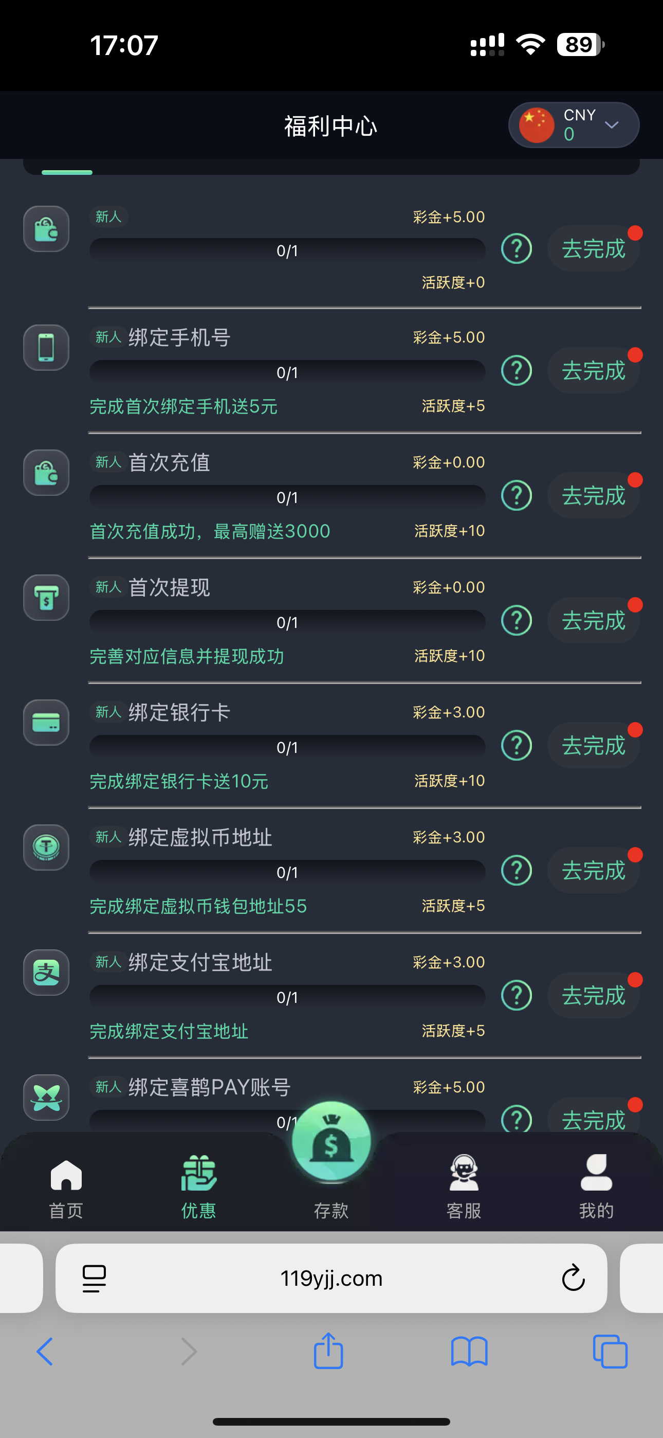 黑屋社区,黑屋论坛,心水论坛,黑屋白菜网,白菜网,白菜社区,白菜论坛,撸菜网,免费白菜,免费彩金,白菜网导航,白菜网大全,黑台曝光,白菜网总站,注册送彩金|黑屋社区策略论坛全网最强的白菜社区，白菜网每天分享最新的高质量白菜、免费彩金、注册送彩金、黑台曝光查询、心水交流，找彩金白菜导航网黑屋社区一个就够了！