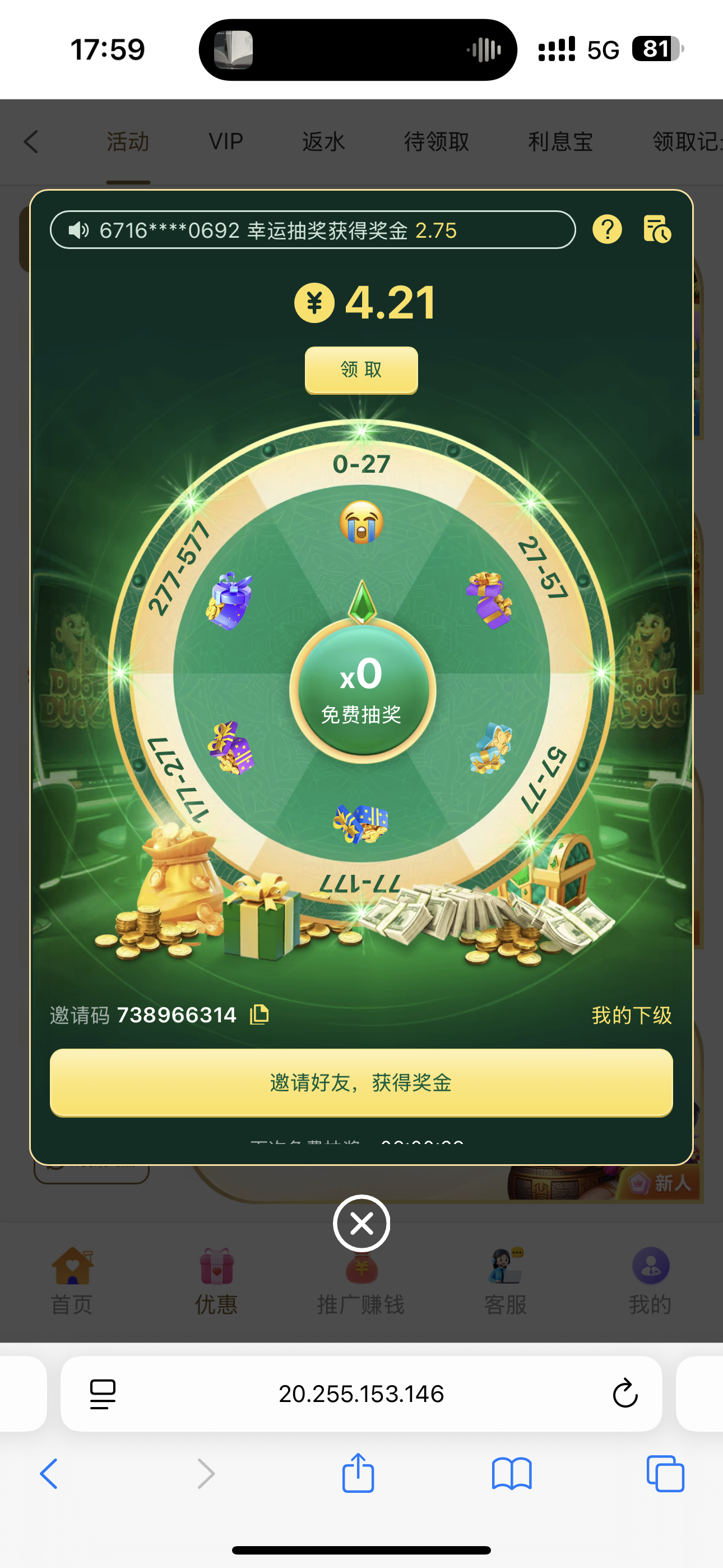 黑屋社区,黑屋论坛,心水论坛,黑屋白菜网,白菜网,白菜社区,白菜论坛,撸菜网,免费白菜,免费彩金,白菜网导航,白菜网大全,黑台曝光,白菜网总站,注册送彩金|黑屋社区策略论坛全网最强的白菜社区，白菜网每天分享最新的高质量白菜、免费彩金、注册送彩金、黑台曝光查询、心水交流，找彩金白菜导航网黑屋社区一个就够了！