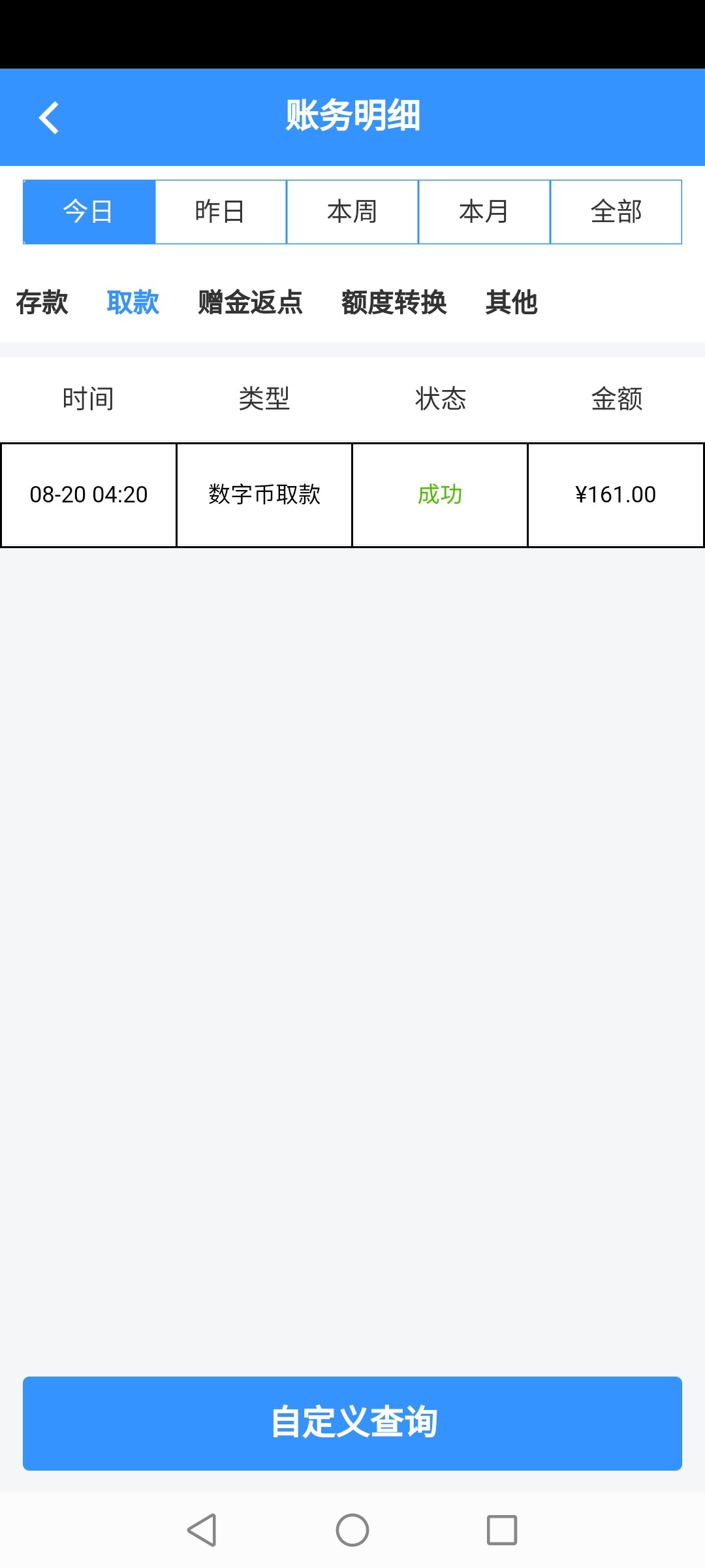 黑屋社区,黑屋论坛,心水论坛,黑屋白菜网,白菜网,白菜社区,白菜论坛,撸菜网,免费白菜,免费彩金,白菜网导航,白菜网大全,黑台曝光,白菜网总站,注册送彩金|黑屋社区策略论坛全网最强的白菜社区，白菜网每天分享最新的高质量白菜、免费彩金、注册送彩金、黑台曝光查询、心水交流，找彩金白菜导航网黑屋社区一个就够了！