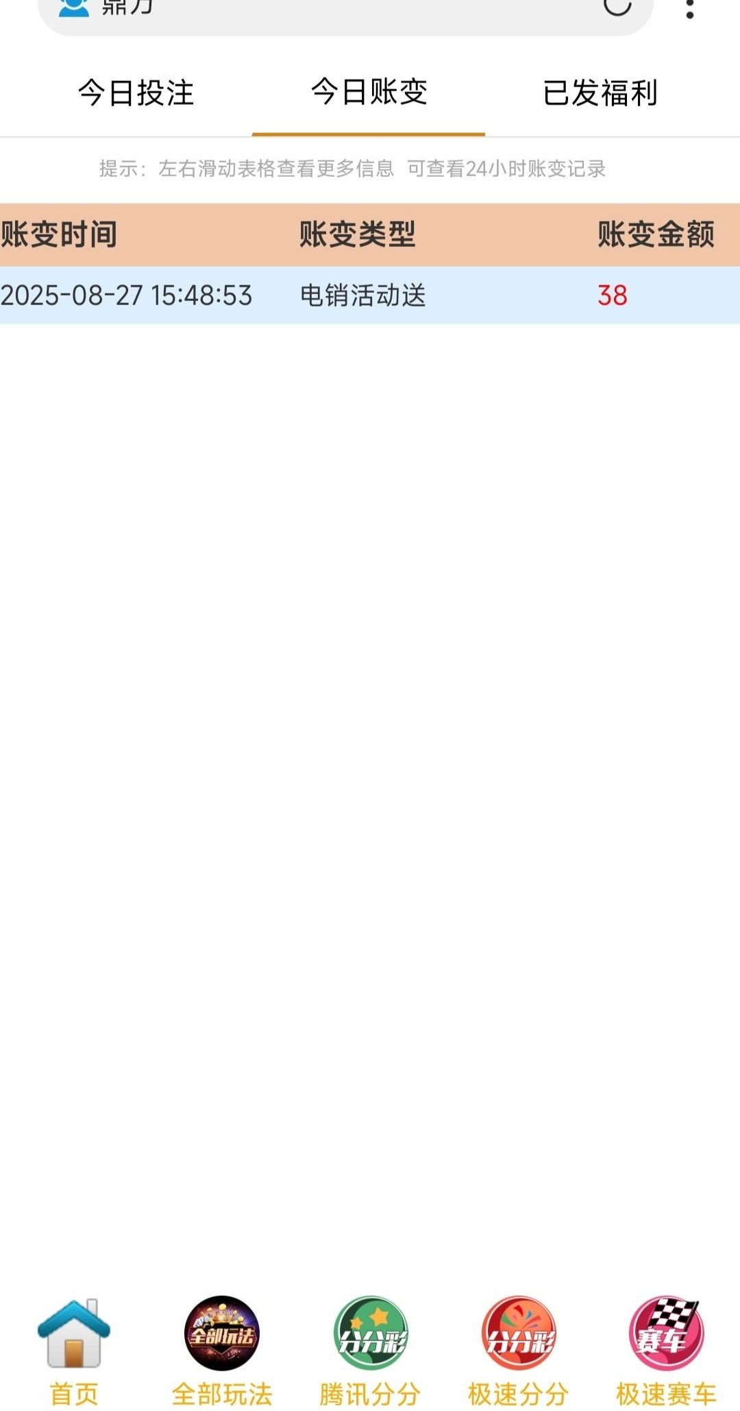 黑屋社区,黑屋论坛,心水论坛,黑屋白菜网,白菜网,白菜社区,白菜论坛,撸菜网,免费白菜,免费彩金,白菜网导航,白菜网大全,黑台曝光,白菜网总站,注册送彩金|黑屋社区策略论坛全网最强的白菜社区，白菜网每天分享最新的高质量白菜、免费彩金、注册送彩金、黑台曝光查询、心水交流，找彩金白菜导航网黑屋社区一个就够了！