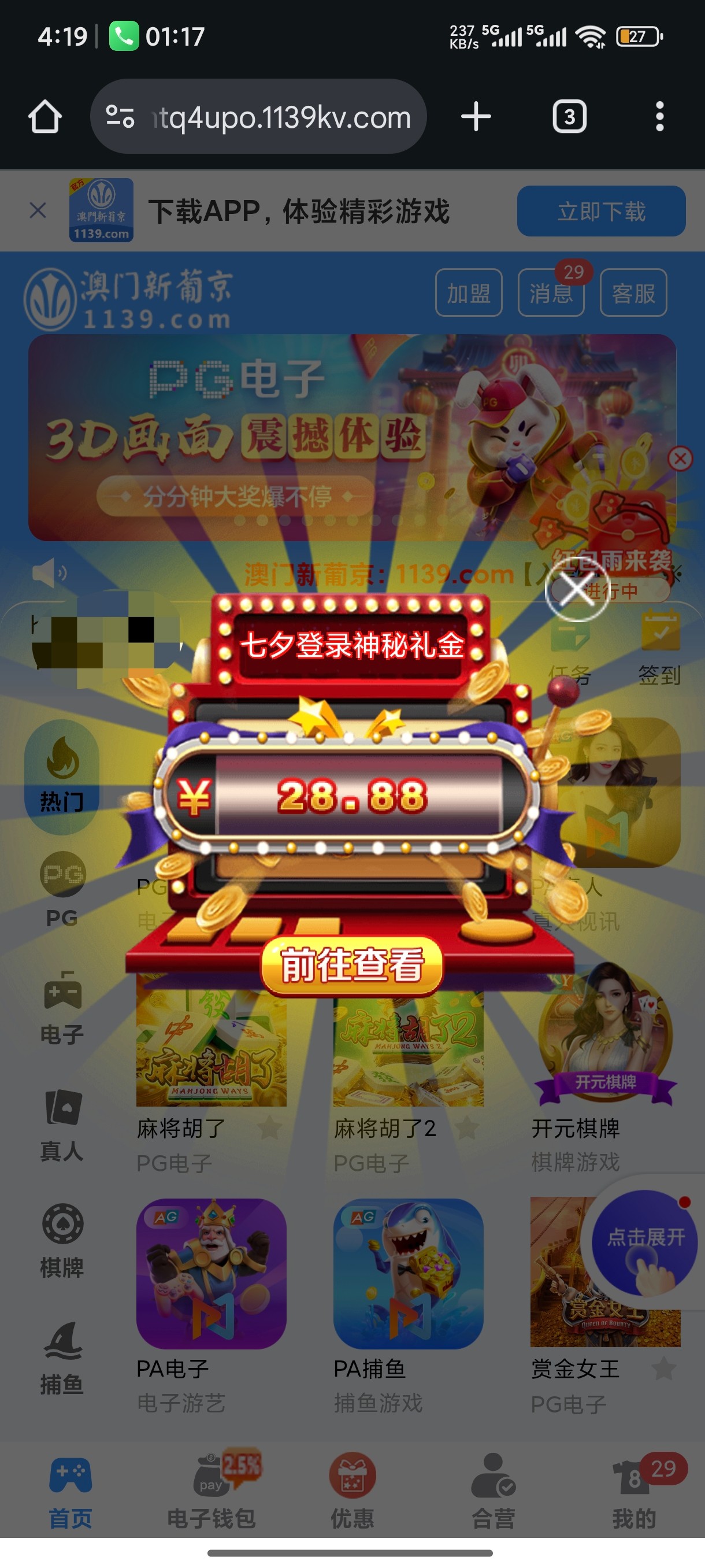 黑屋社区,黑屋论坛,心水论坛,黑屋白菜网,白菜网,白菜社区,白菜论坛,撸菜网,免费白菜,免费彩金,白菜网导航,白菜网大全,黑台曝光,白菜网总站,注册送彩金|黑屋社区策略论坛全网最强的白菜社区，白菜网每天分享最新的高质量白菜、免费彩金、注册送彩金、黑台曝光查询、心水交流，找彩金白菜导航网黑屋社区一个就够了！