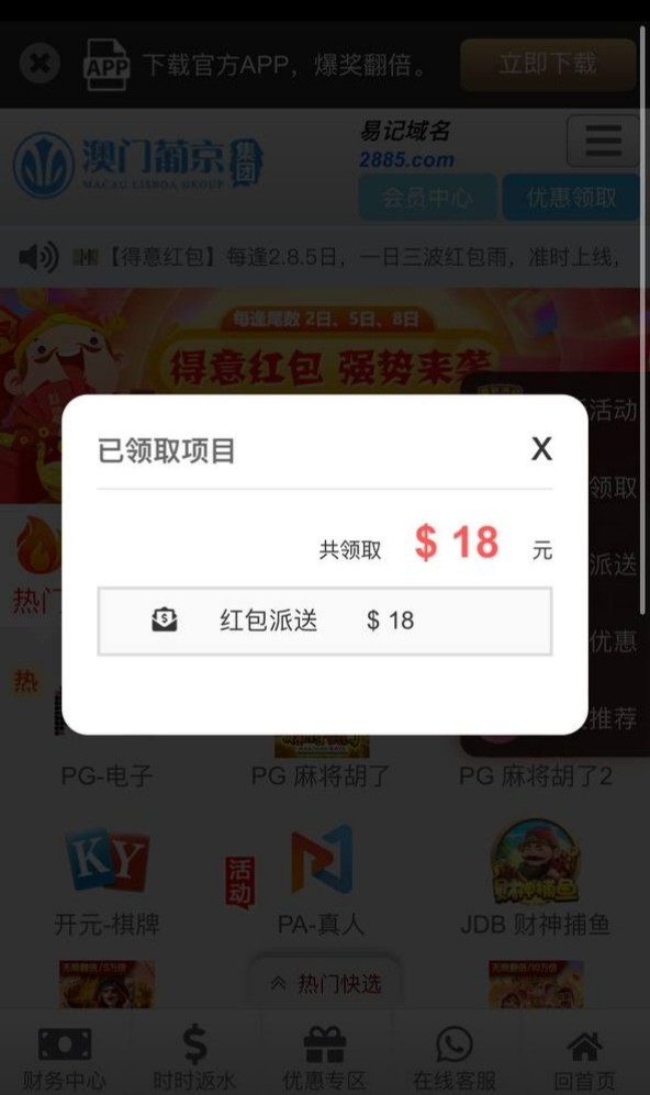 黑屋社区,黑屋论坛,心水论坛,黑屋白菜网,白菜网,白菜社区,白菜论坛,撸菜网,免费白菜,免费彩金,白菜网导航,白菜网大全,黑台曝光,白菜网总站,注册送彩金|黑屋社区策略论坛全网最强的白菜社区，白菜网每天分享最新的高质量白菜、免费彩金、注册送彩金、黑台曝光查询、心水交流，找彩金白菜导航网黑屋社区一个就够了！