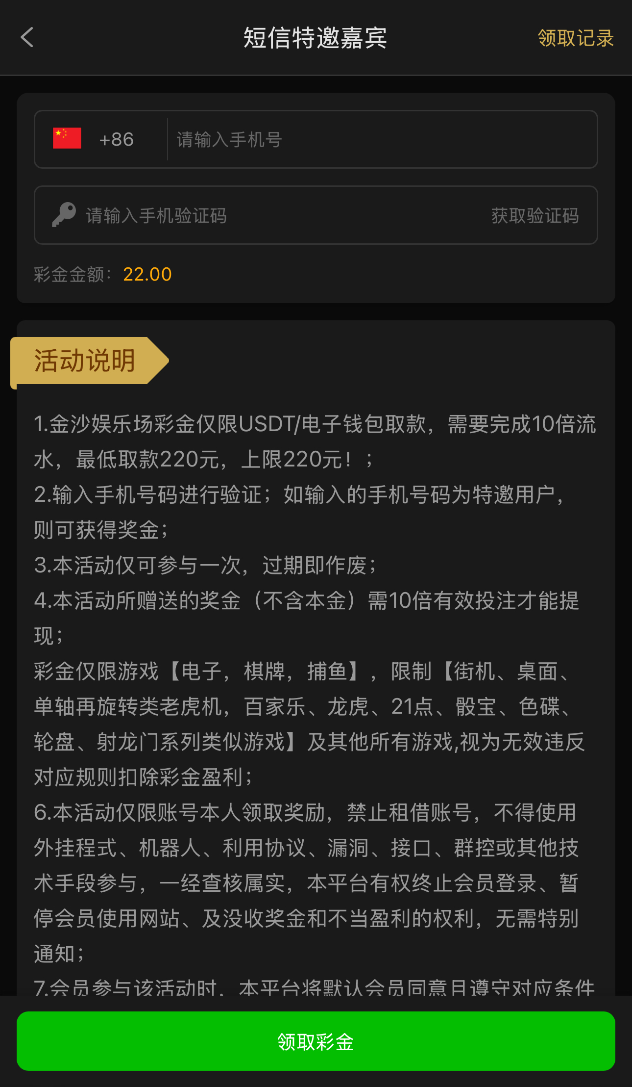黑屋社区,黑屋论坛,心水论坛,黑屋白菜网,白菜网,白菜社区,白菜论坛,撸菜网,免费白菜,免费彩金,白菜网导航,白菜网大全,黑台曝光,白菜网总站,注册送彩金|黑屋社区策略论坛全网最强的白菜社区，白菜网每天分享最新的高质量白菜、免费彩金、注册送彩金、黑台曝光查询、心水交流，找彩金白菜导航网黑屋社区一个就够了！