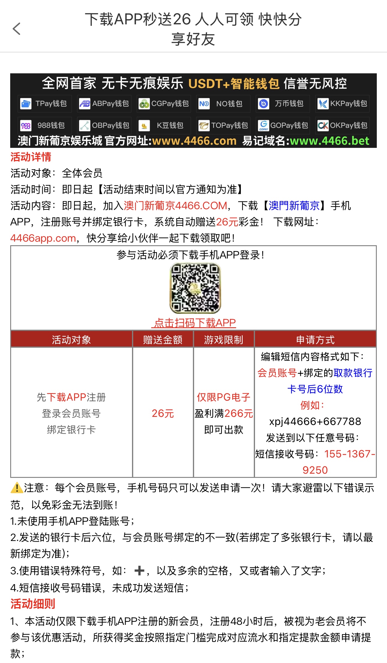 黑屋社区,黑屋论坛,心水论坛,黑屋白菜网,白菜网,白菜社区,白菜论坛,撸菜网,免费白菜,免费彩金,白菜网导航,白菜网大全,黑台曝光,白菜网总站,注册送彩金|黑屋社区策略论坛全网最强的白菜社区，白菜网每天分享最新的高质量白菜、免费彩金、注册送彩金、黑台曝光查询、心水交流，找彩金白菜导航网黑屋社区一个就够了！