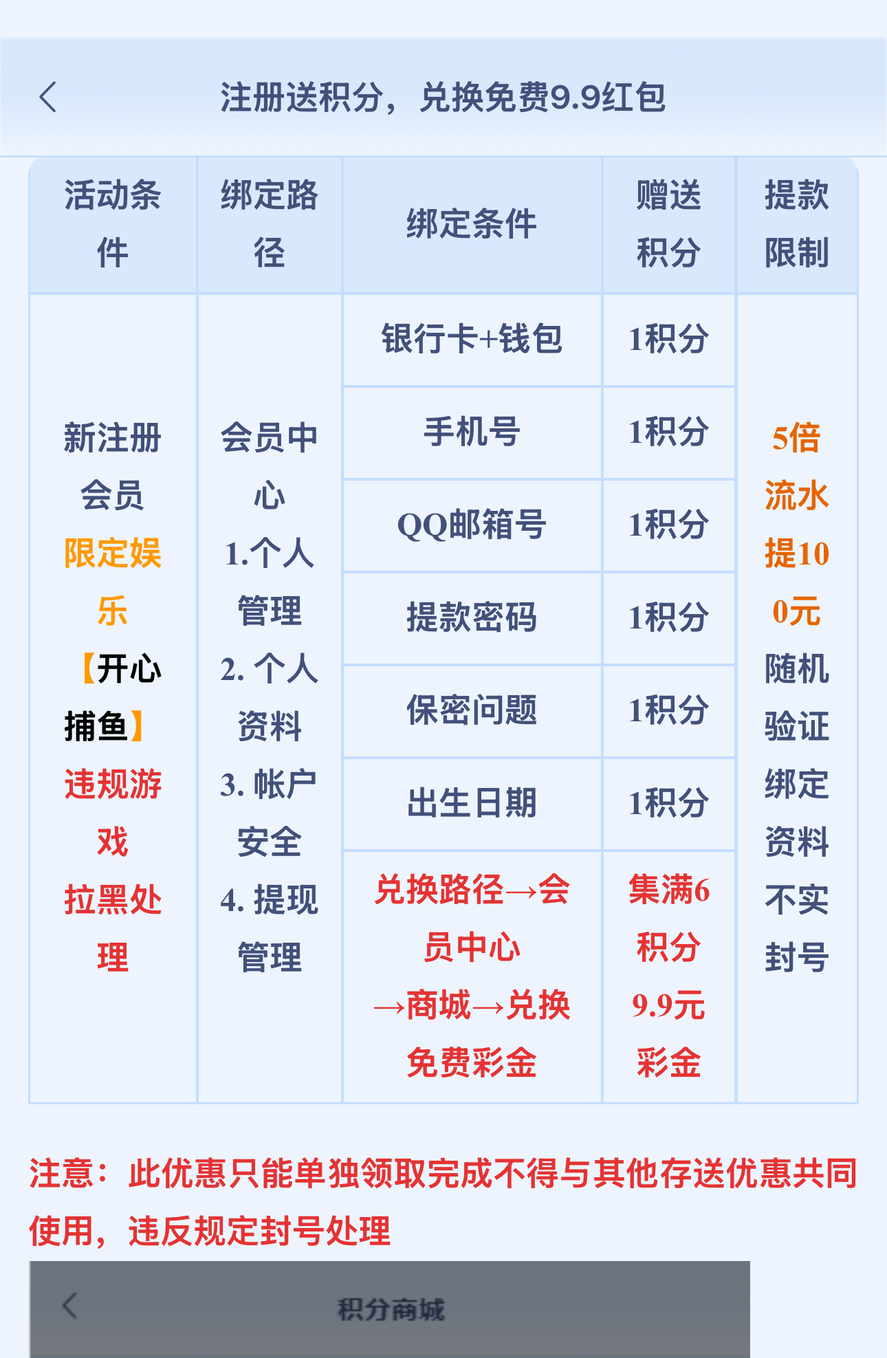 黑屋社区,黑屋论坛,心水论坛,黑屋白菜网,白菜网,白菜社区,白菜论坛,撸菜网,免费白菜,免费彩金,白菜网导航,白菜网大全,黑台曝光,白菜网总站,注册送彩金|黑屋社区策略论坛全网最强的白菜社区，白菜网每天分享最新的高质量白菜、免费彩金、注册送彩金、黑台曝光查询、心水交流，找彩金白菜导航网黑屋社区一个就够了！