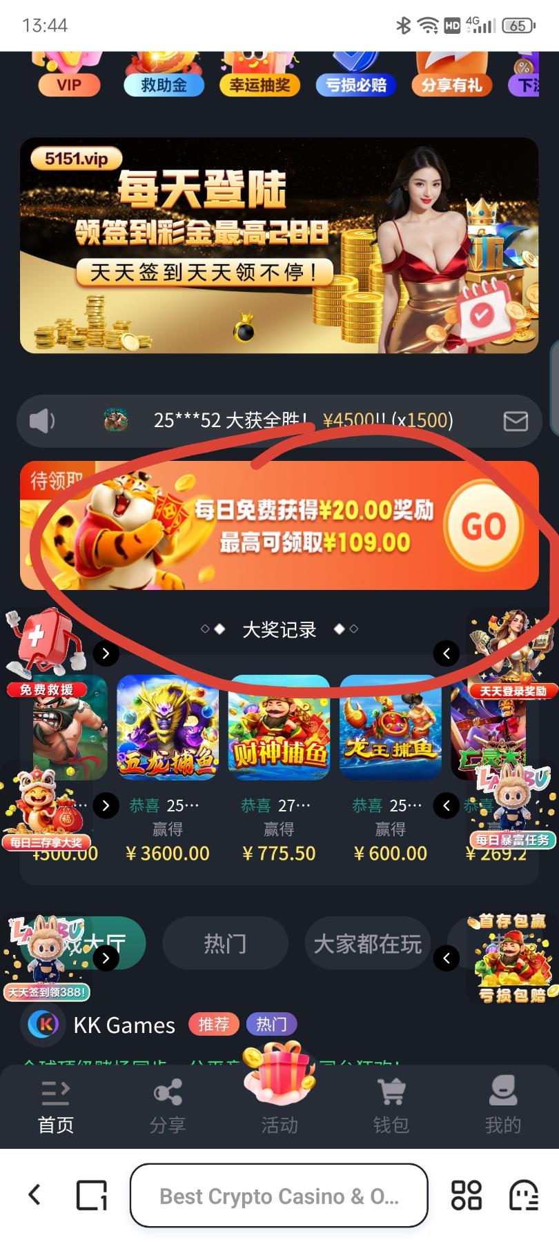 黑屋社区,黑屋论坛,心水论坛,黑屋白菜网,白菜网,白菜社区,白菜论坛,撸菜网,免费白菜,免费彩金,白菜网导航,白菜网大全,黑台曝光,白菜网总站,注册送彩金|黑屋社区策略论坛全网最强的白菜社区，白菜网每天分享最新的高质量白菜、免费彩金、注册送彩金、黑台曝光查询、心水交流，找彩金白菜导航网黑屋社区一个就够了！