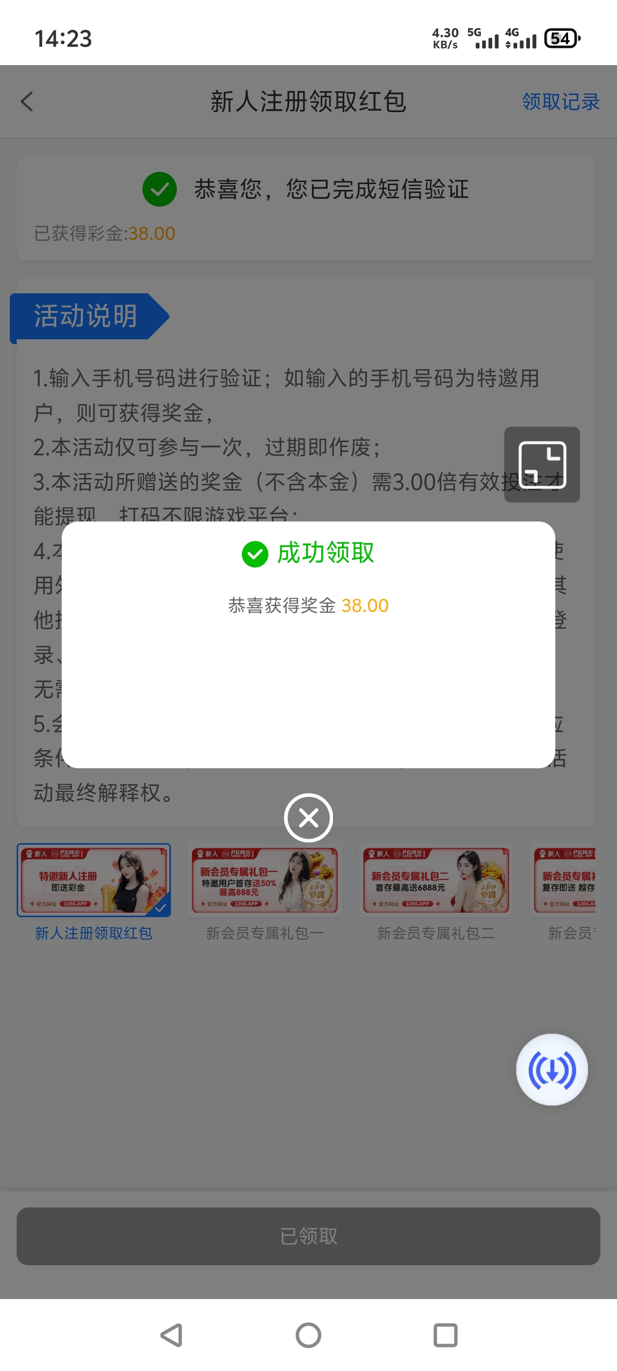 黑屋社区,黑屋论坛,心水论坛,黑屋白菜网,白菜网,白菜社区,白菜论坛,撸菜网,免费白菜,免费彩金,白菜网导航,白菜网大全,黑台曝光,白菜网总站,注册送彩金|黑屋社区策略论坛全网最强的白菜社区，白菜网每天分享最新的高质量白菜、免费彩金、注册送彩金、黑台曝光查询、心水交流，找彩金白菜导航网黑屋社区一个就够了！