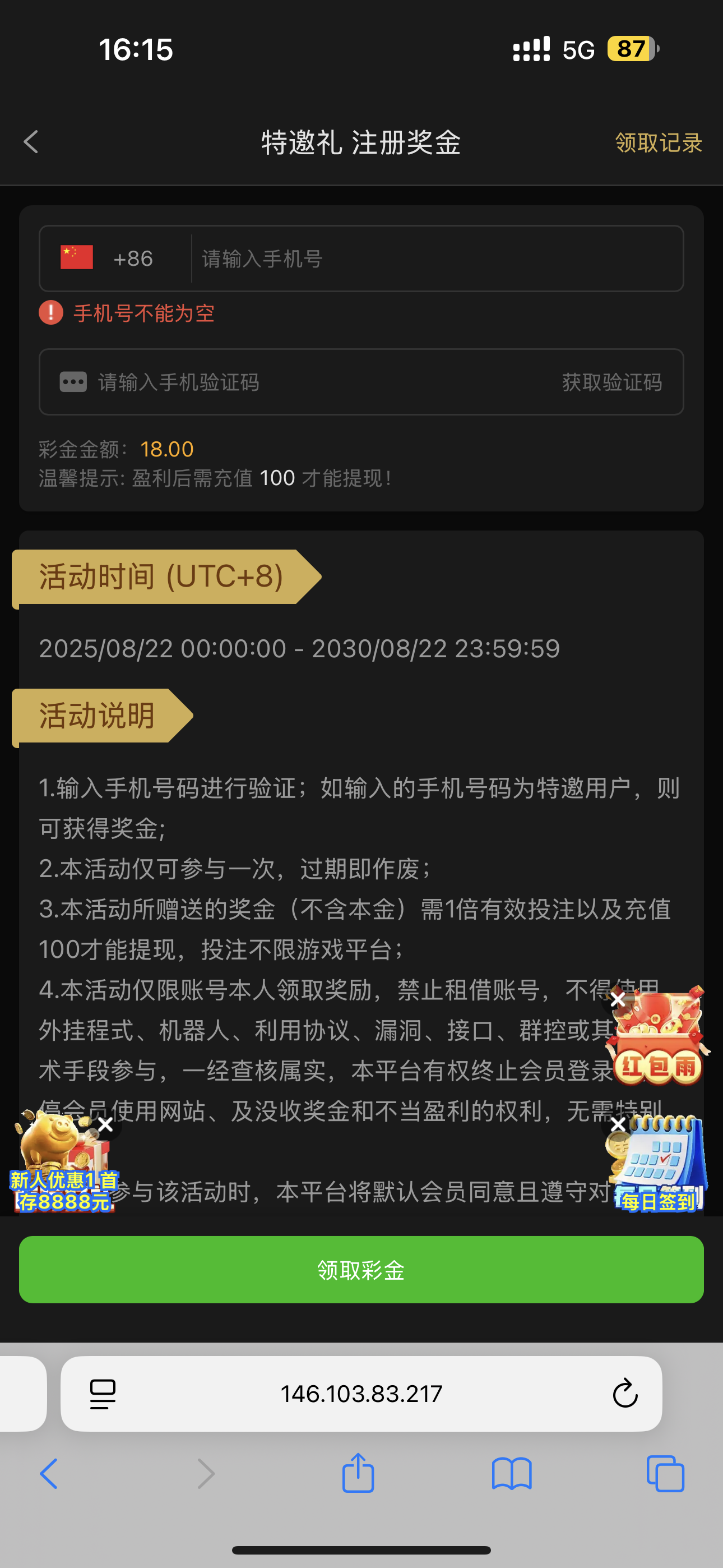 黑屋社区,黑屋论坛,心水论坛,黑屋白菜网,白菜网,白菜社区,白菜论坛,撸菜网,免费白菜,免费彩金,白菜网导航,白菜网大全,黑台曝光,白菜网总站,注册送彩金|黑屋社区策略论坛全网最强的白菜社区，白菜网每天分享最新的高质量白菜、免费彩金、注册送彩金、黑台曝光查询、心水交流，找彩金白菜导航网黑屋社区一个就够了！